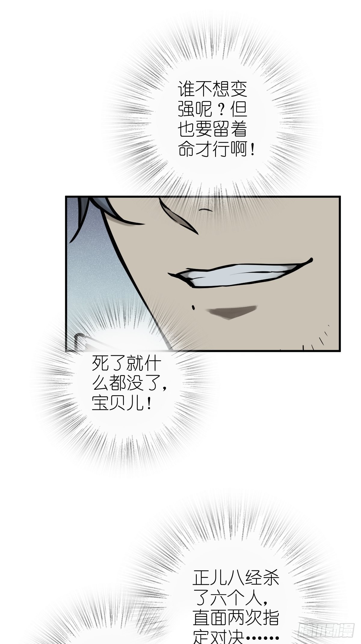 119 出不去了72