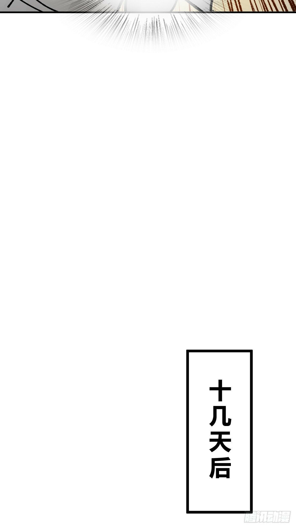 237 余韵（上）35