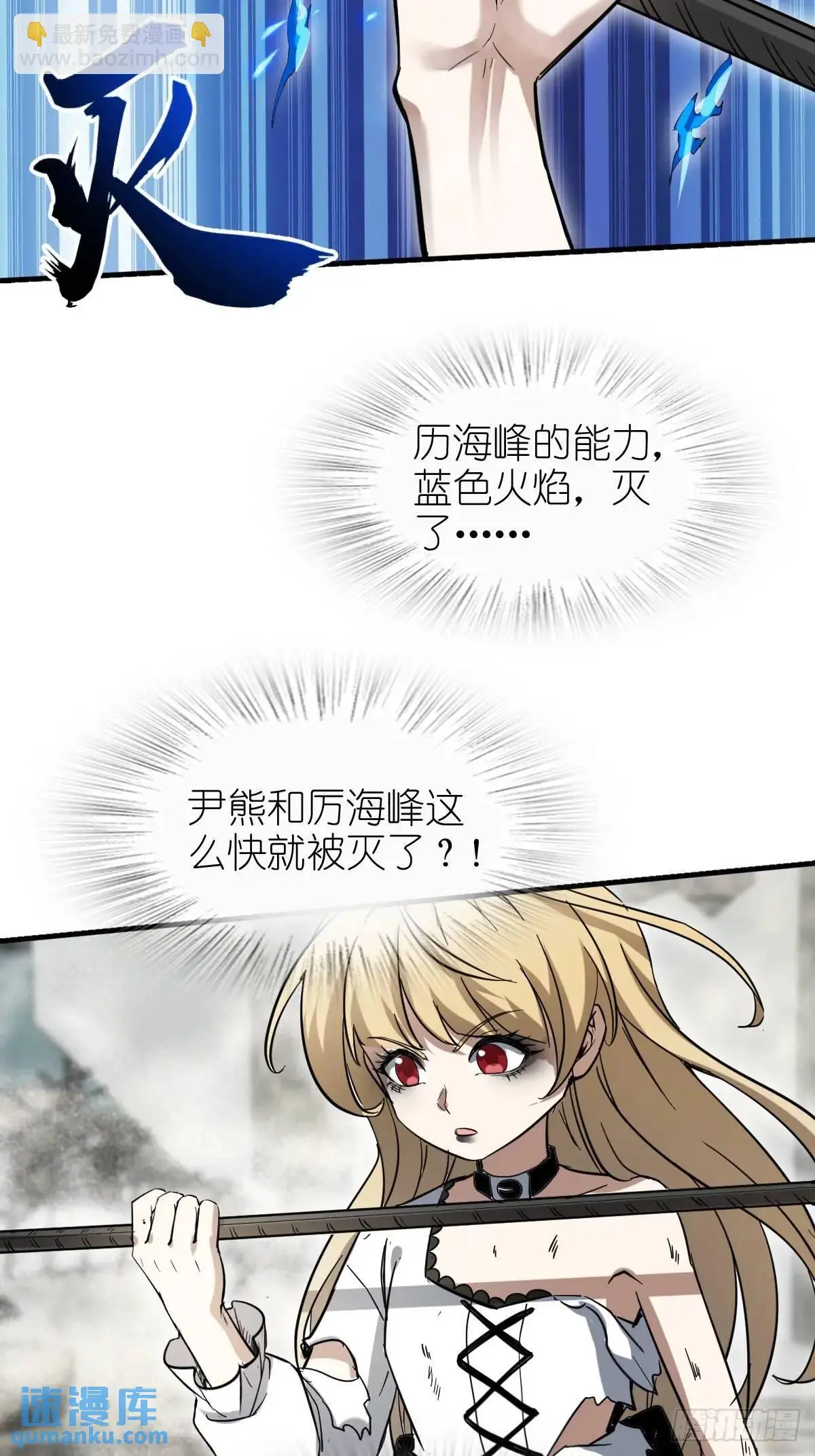 278 超感雅克38