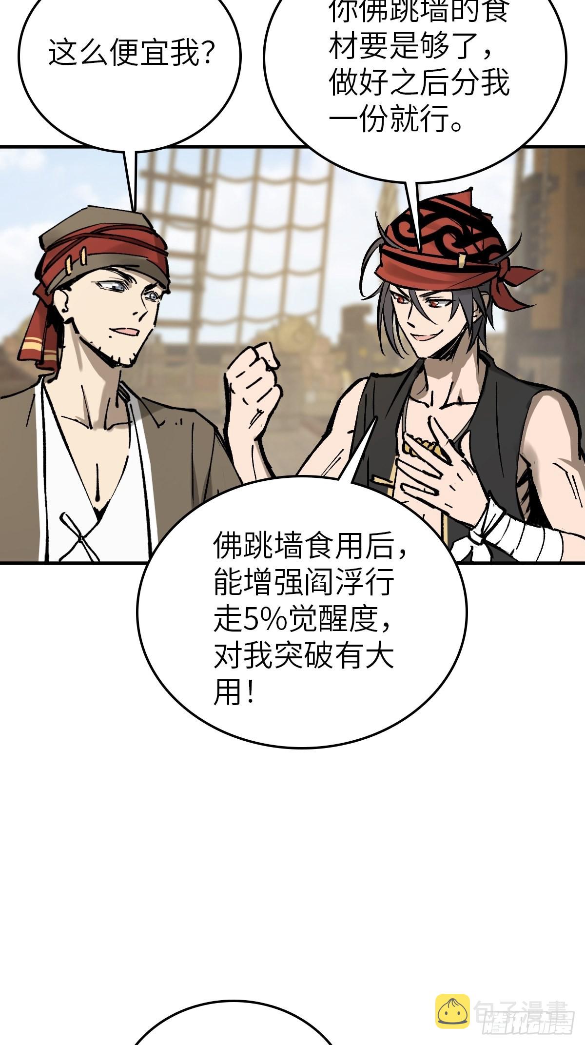 164 远遁8