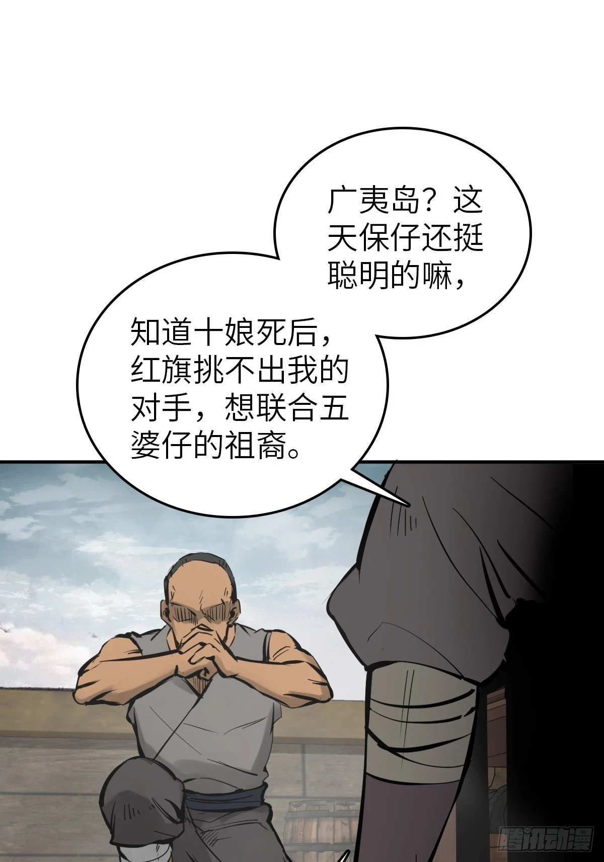 198 传奇女王的初生73