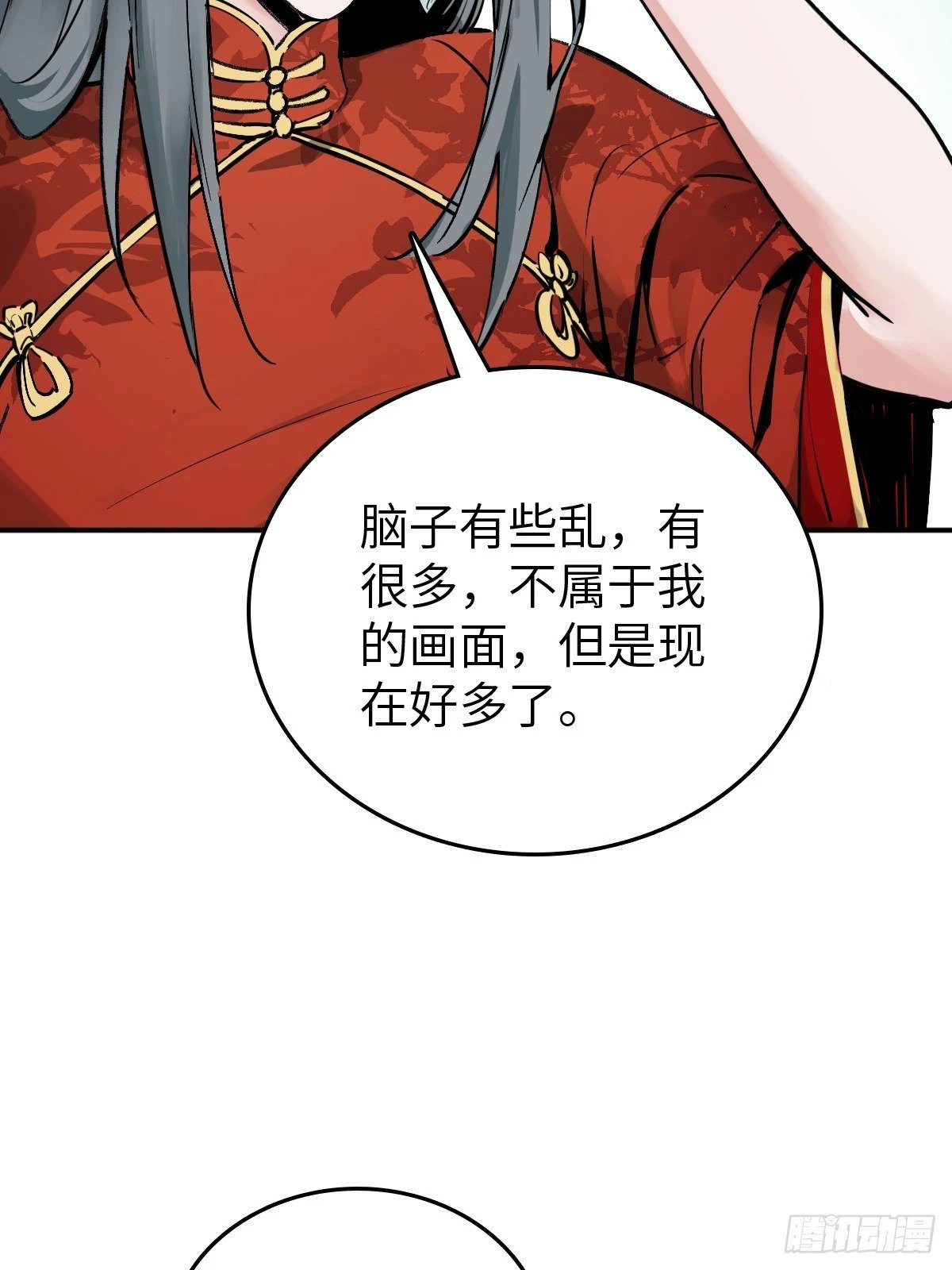 222 火鼎丹娘54