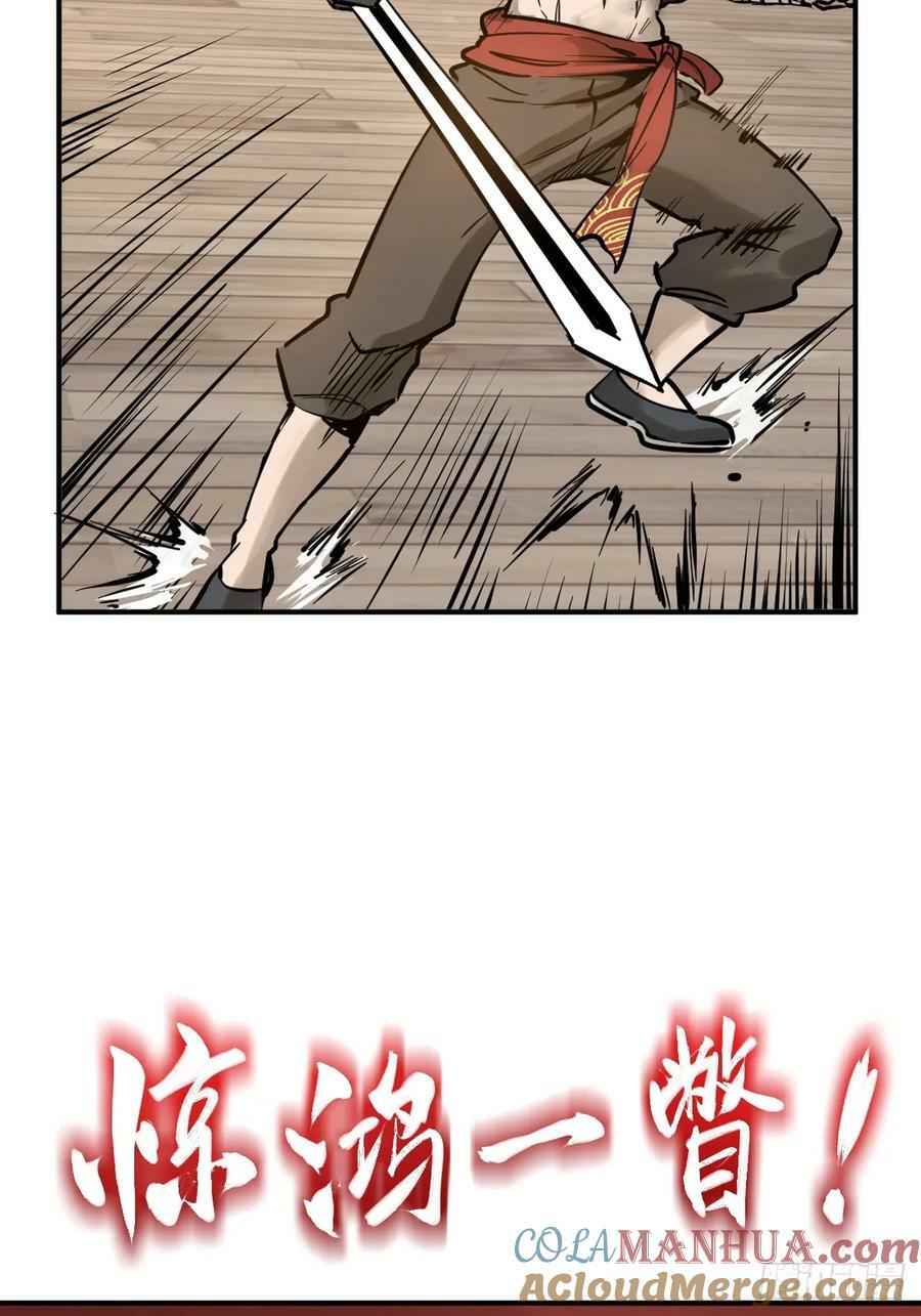 209 湄洲妖寇60