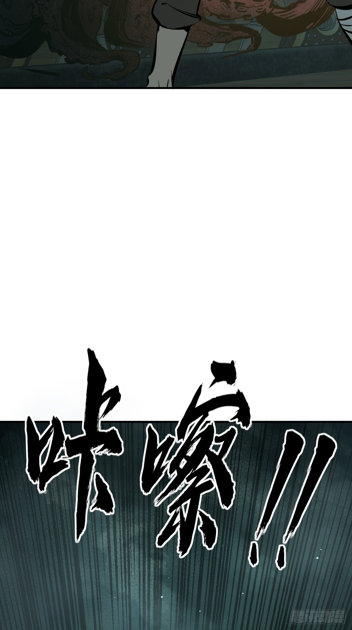 177 恐怖过海83