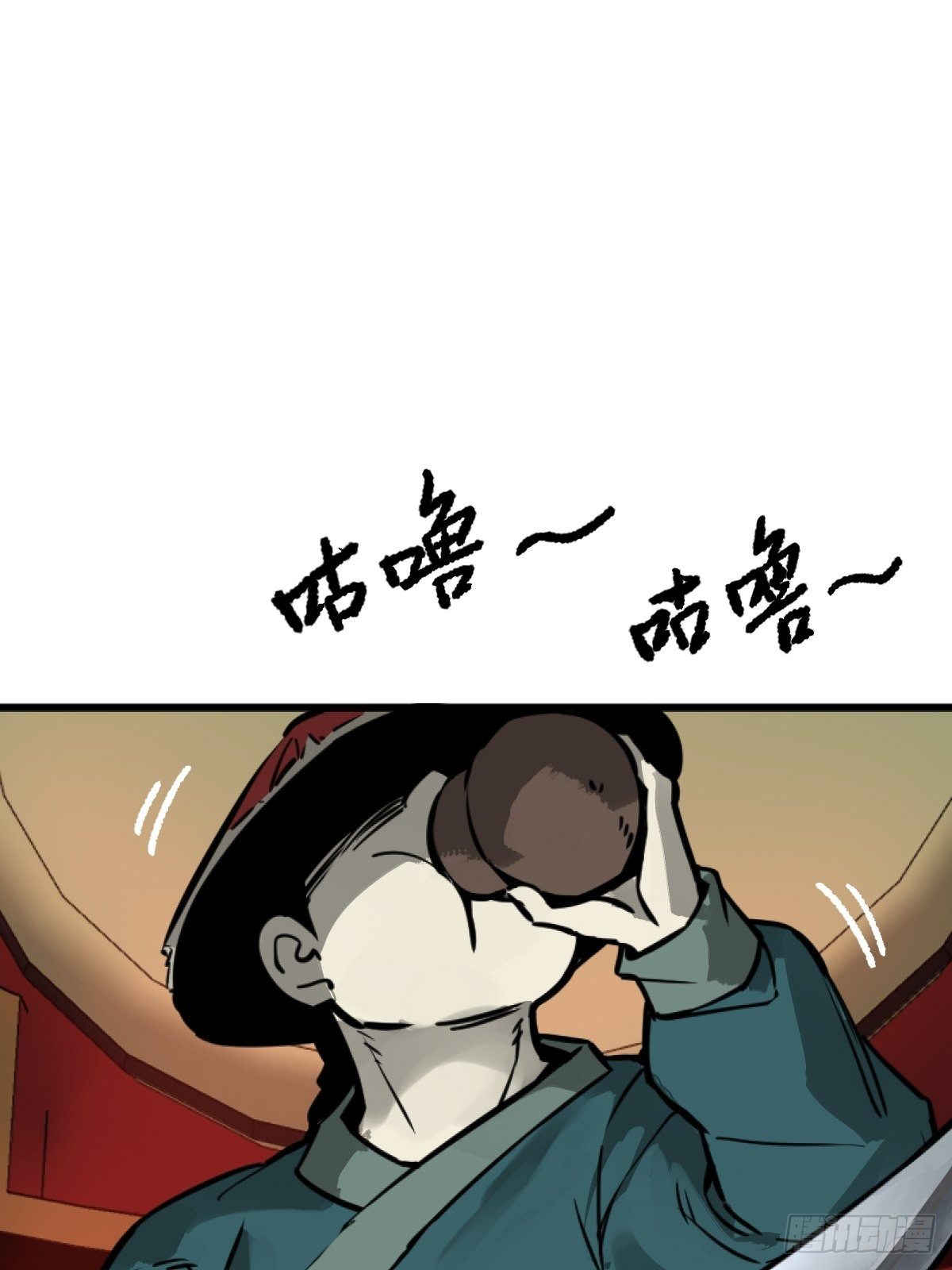 114 睚眦必报105