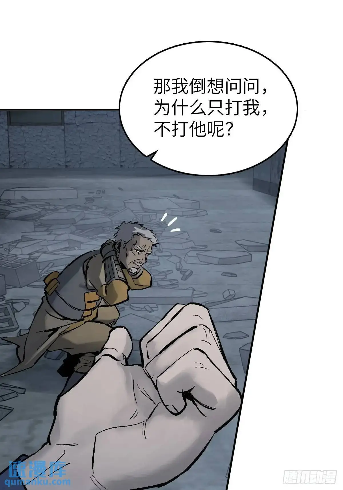 281 傲慢与偏见41