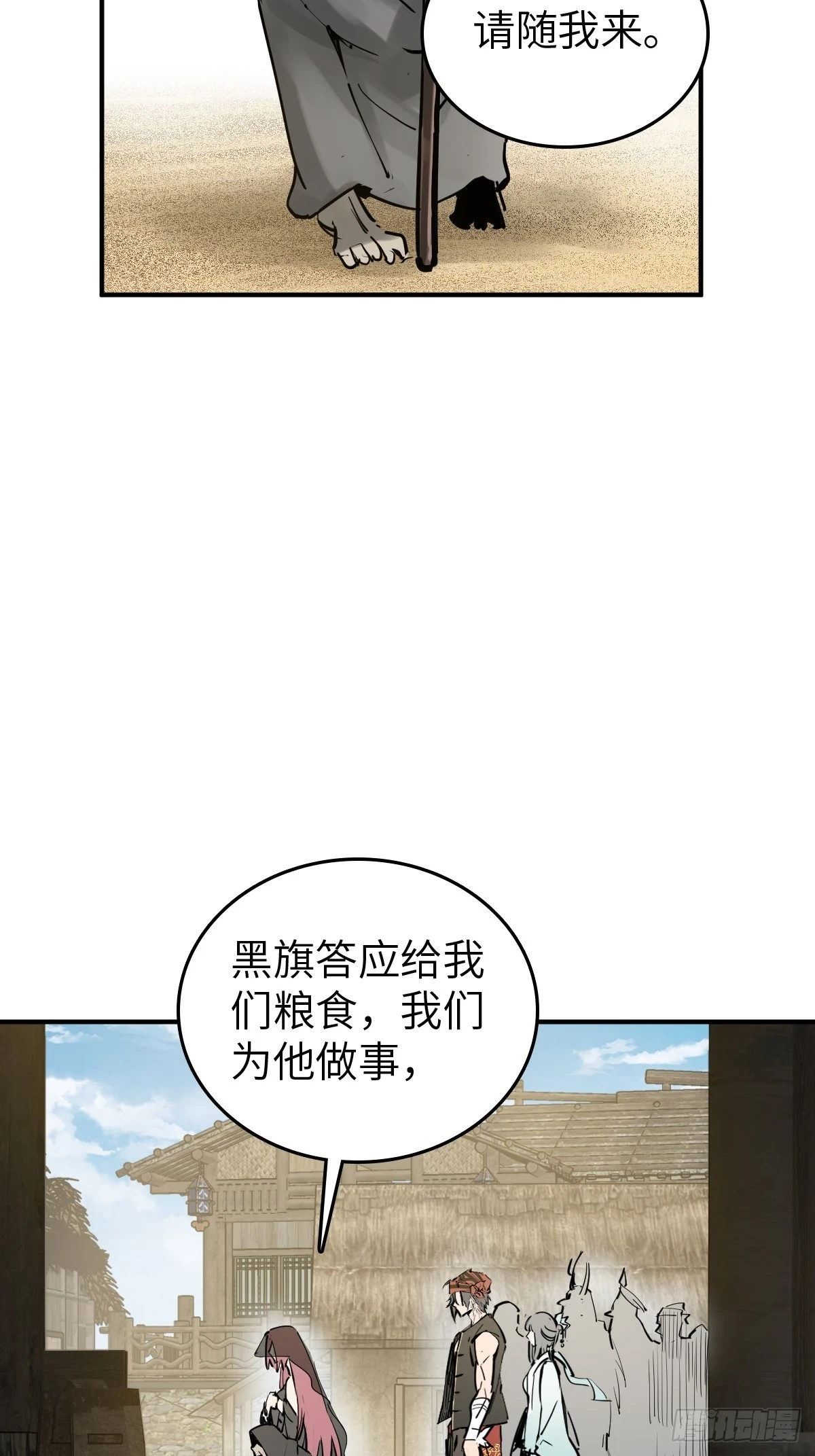 192 邪神五婆仔（上）24