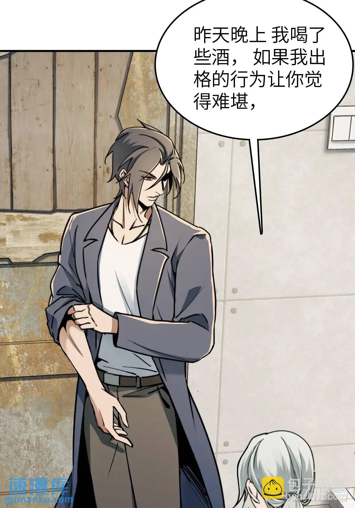 262 大魔鬼湖16