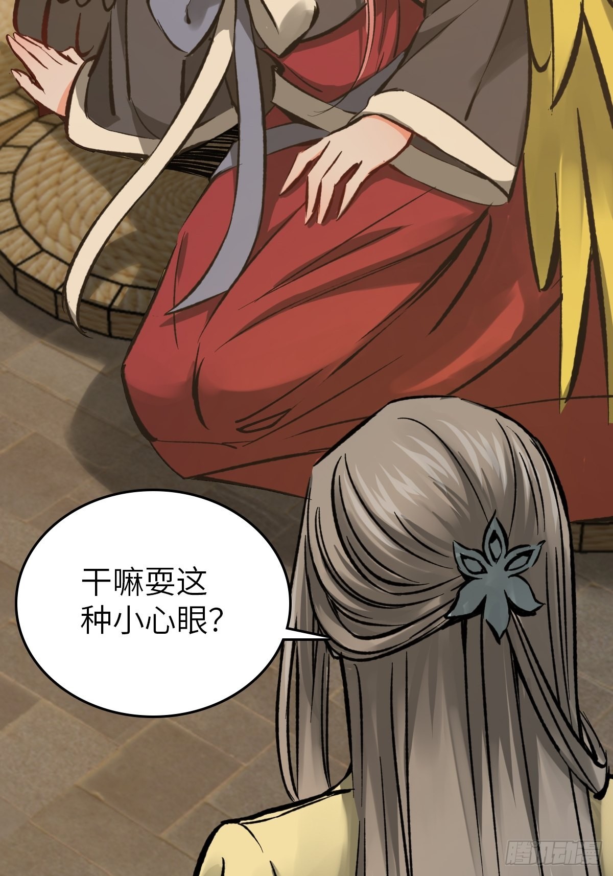132 娘娘庙86