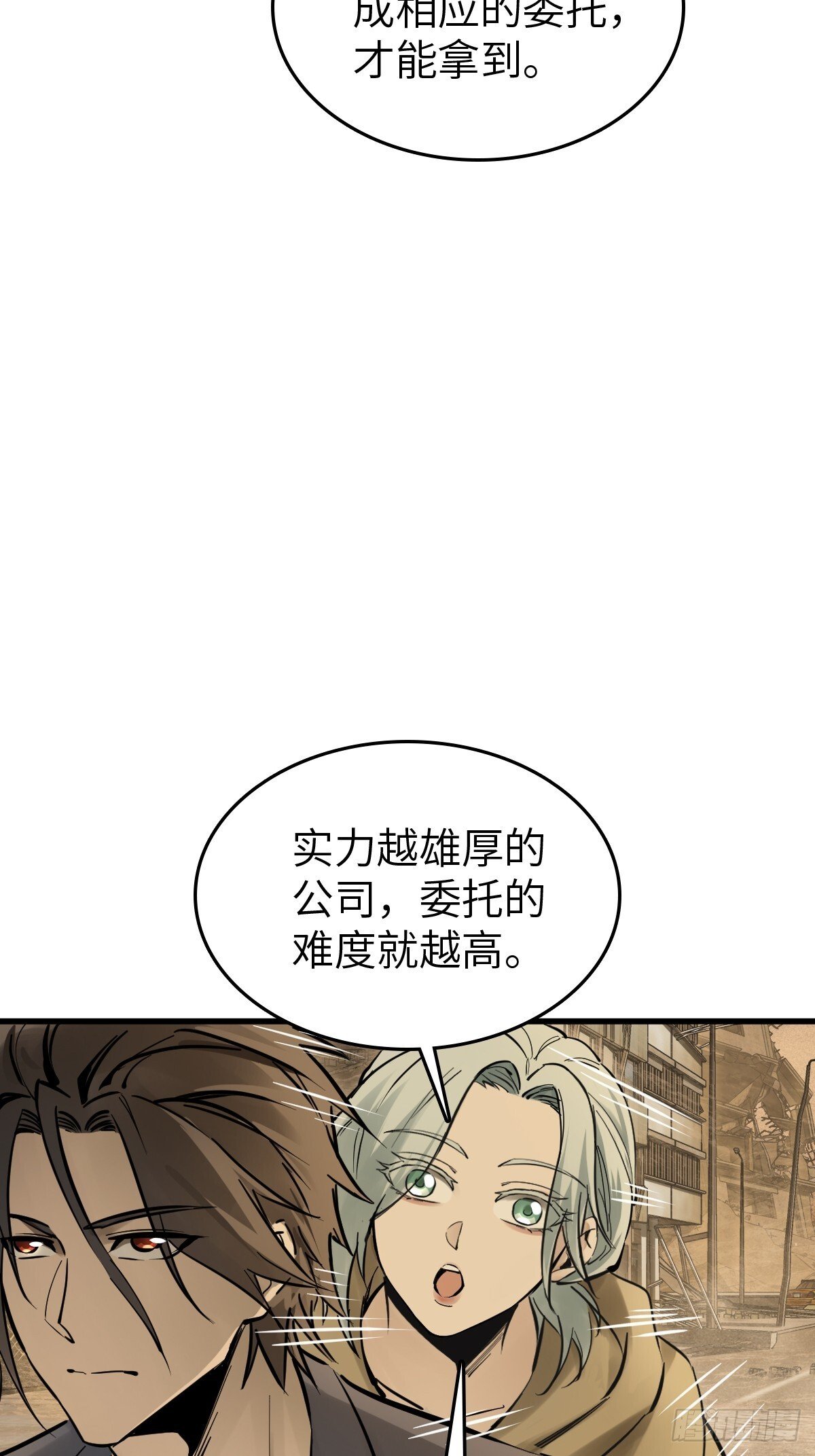 256 远遁92