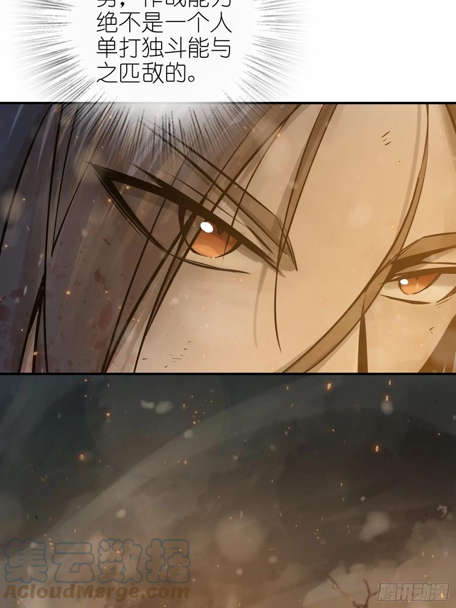 041 不识趣60