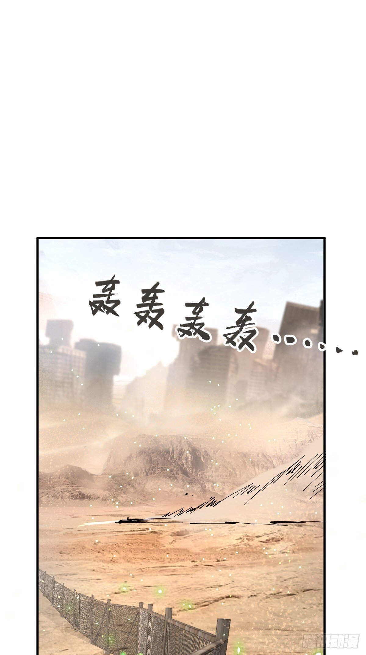 252 真理独胜，伪道无存50