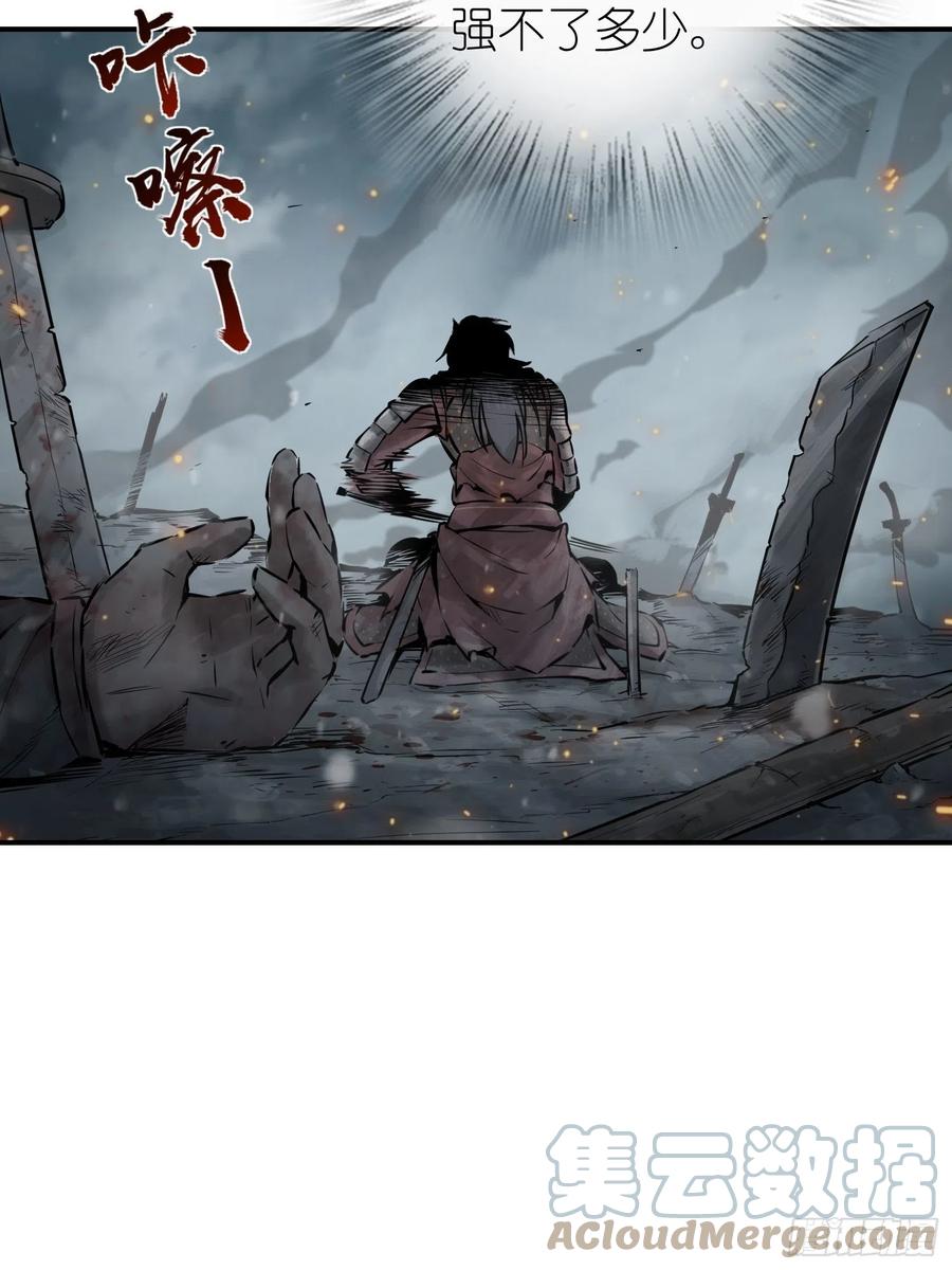 041 不识趣24
