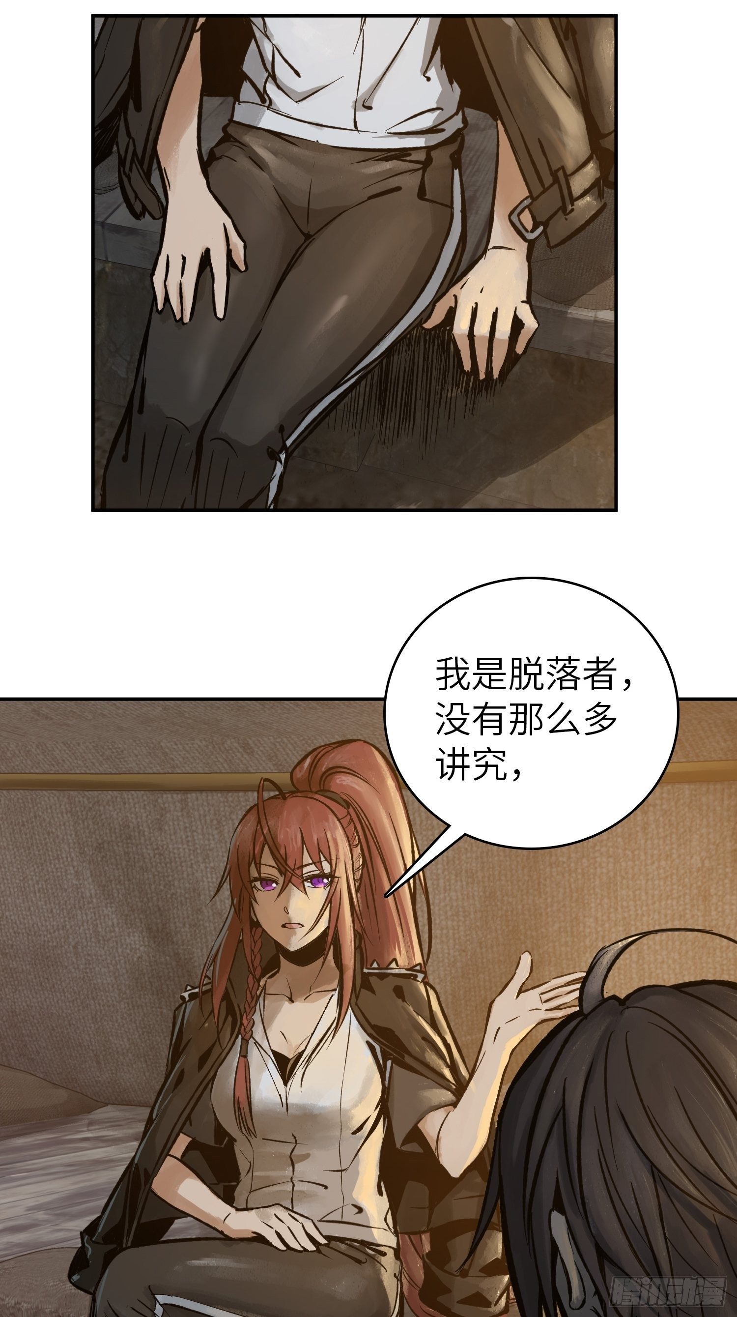 080 不能输的战争36