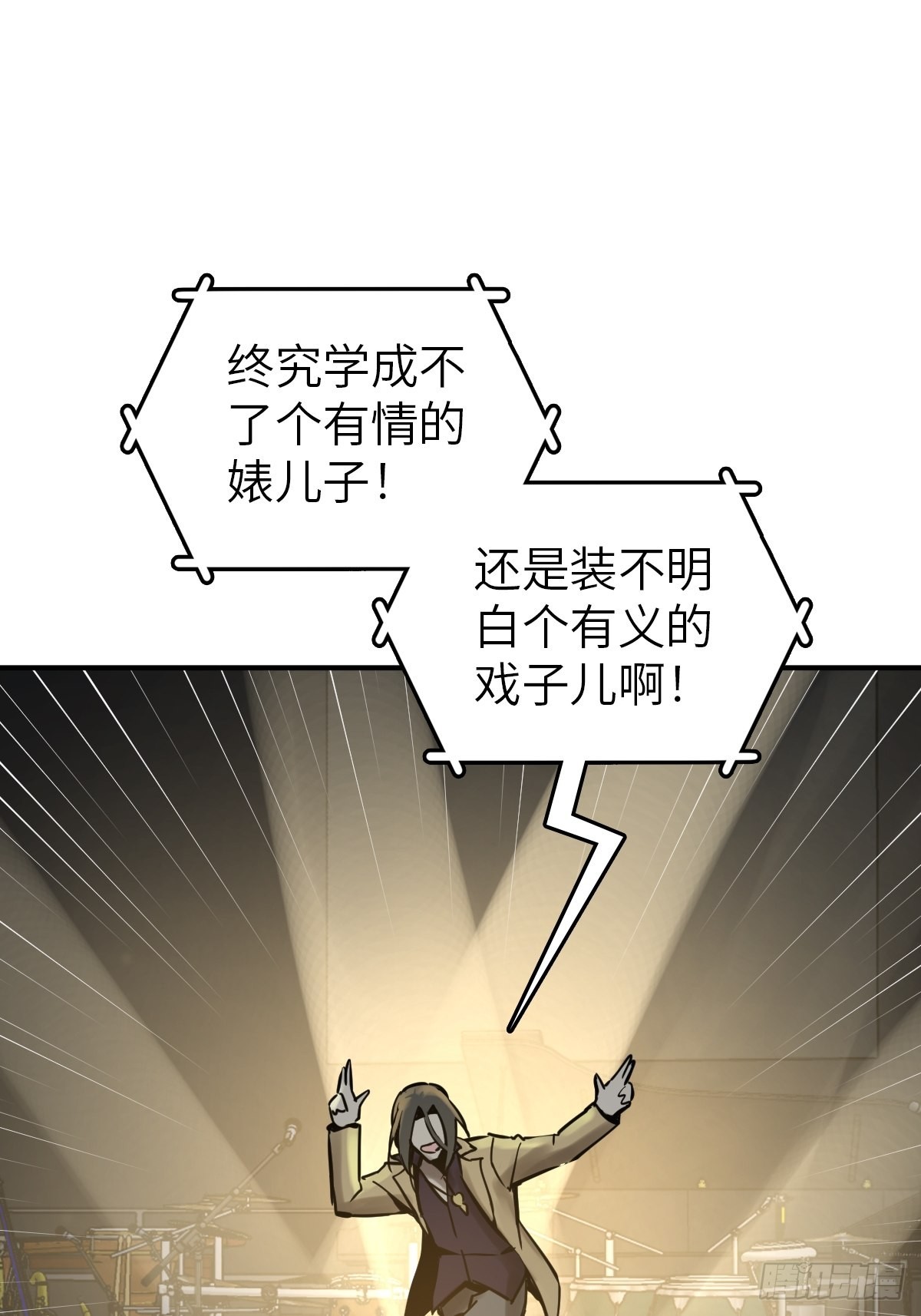 119 出不去了37