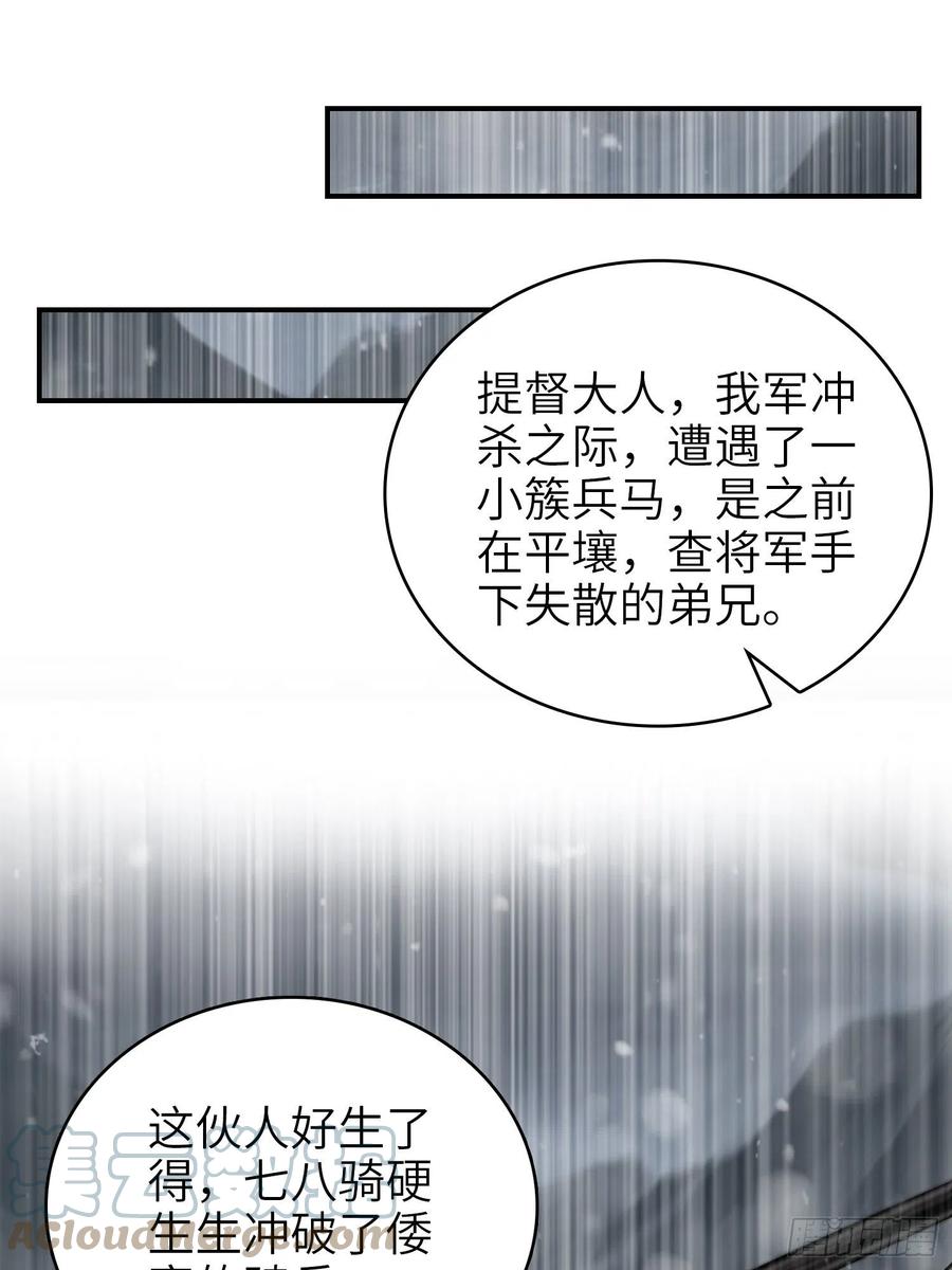 053 归营63