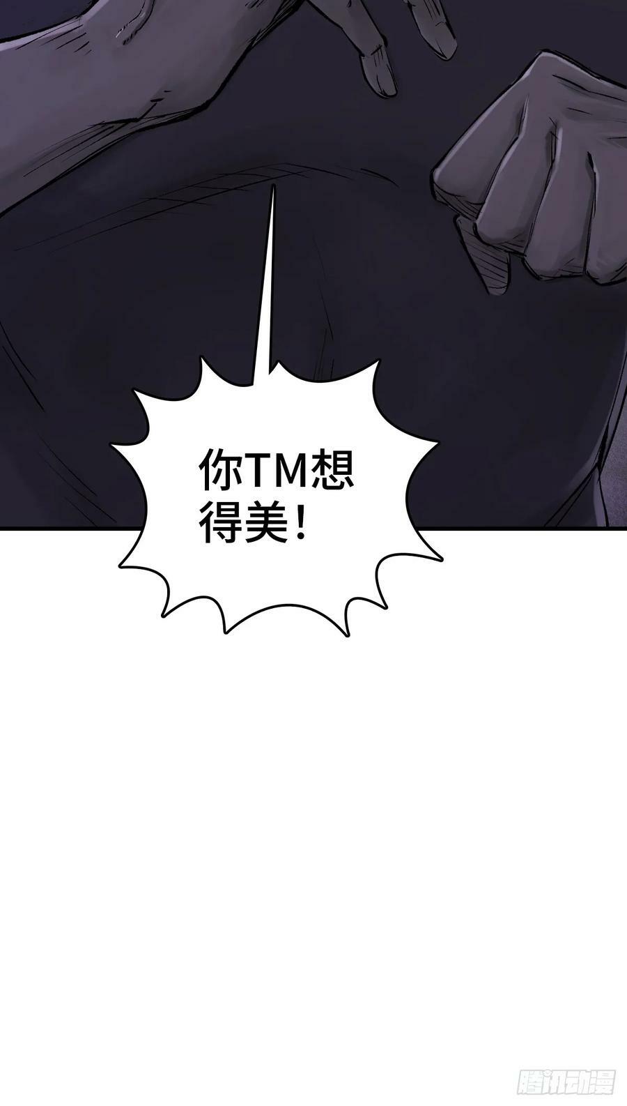 214 你想得美74