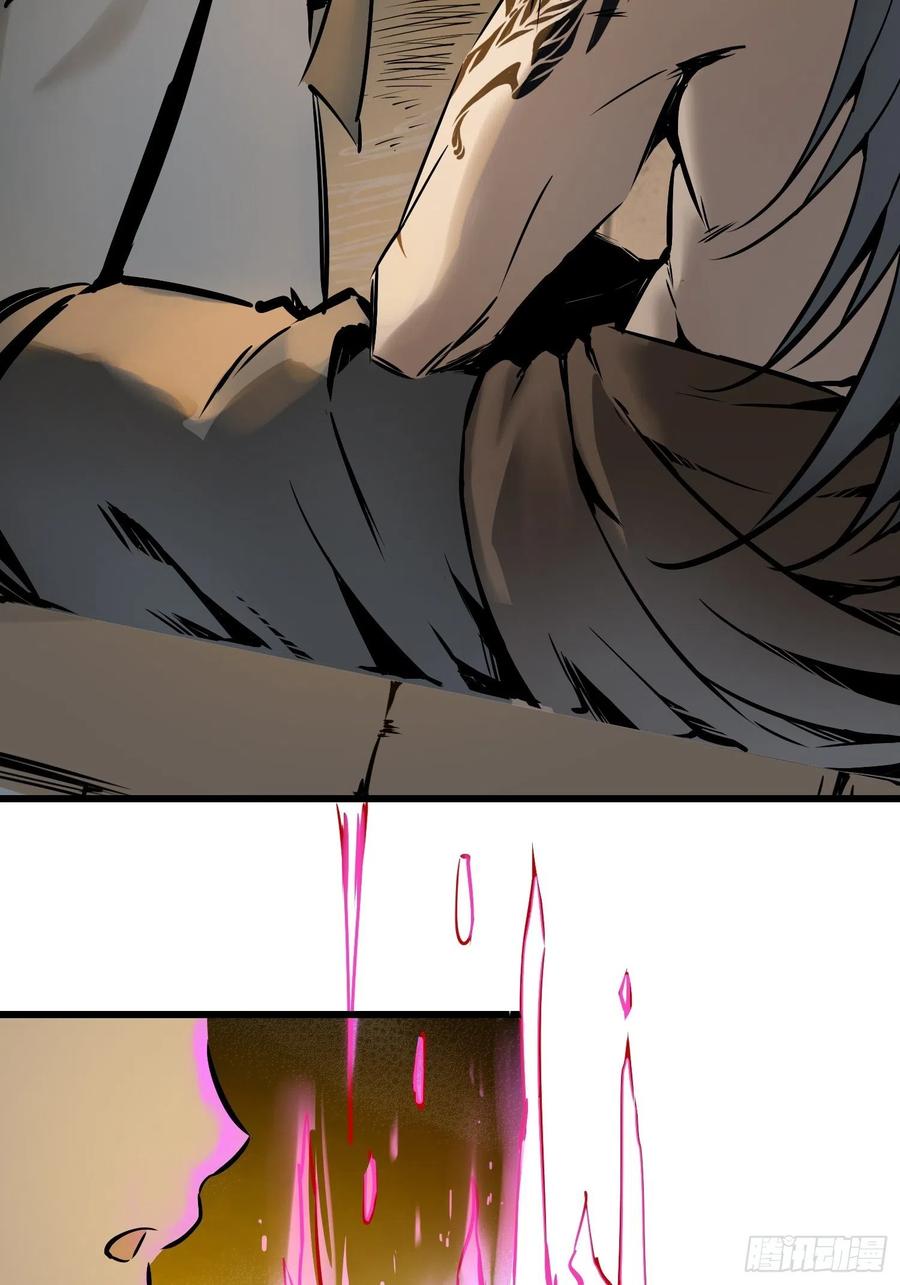 054 天师道35