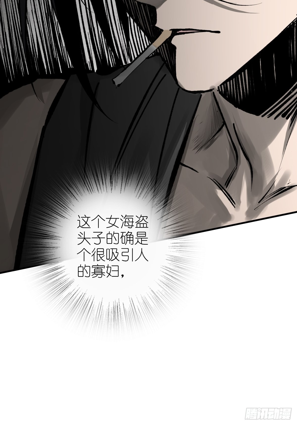 164 远遁19