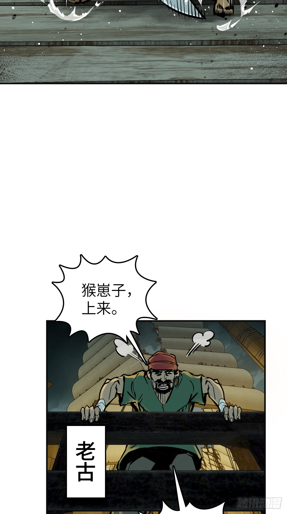 170 泉郎斗（二）9