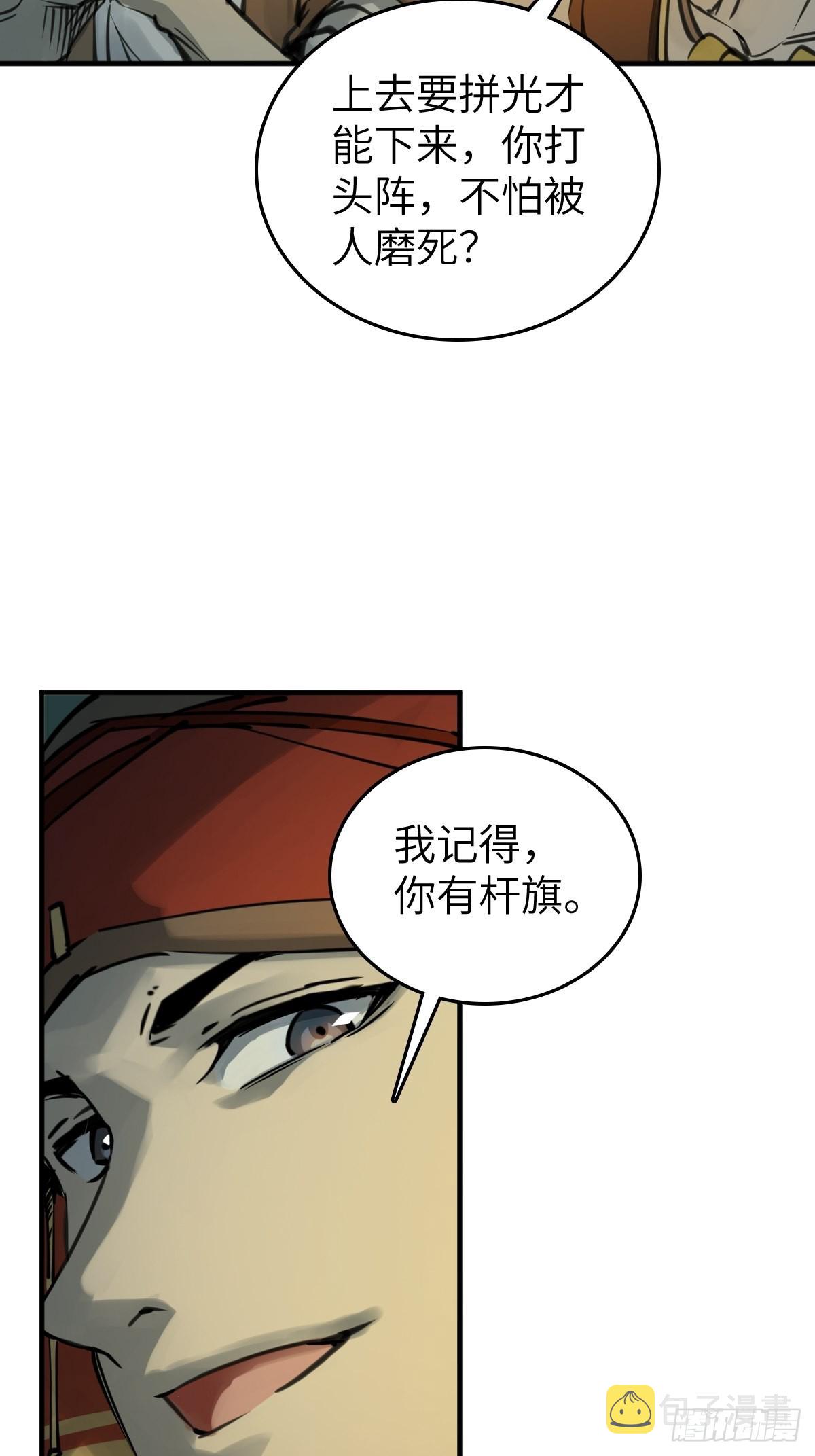169 泉郎斗（一）51
