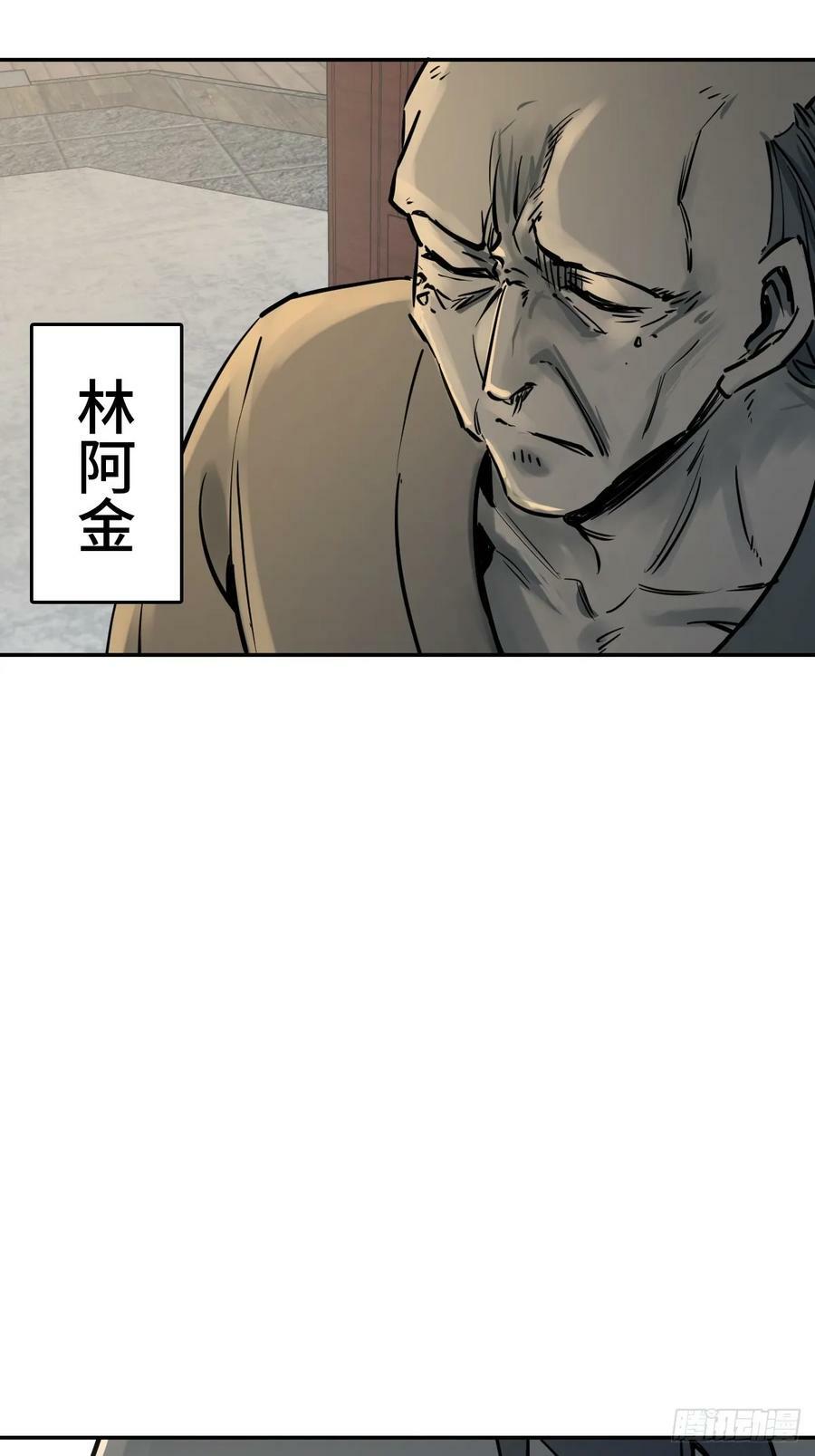 220 秀儿盟主5