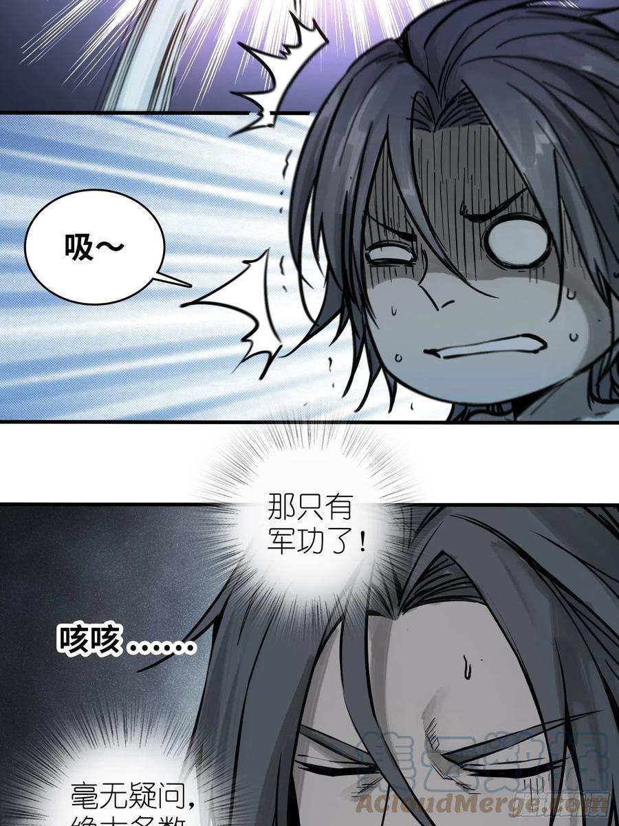 055 聚首30