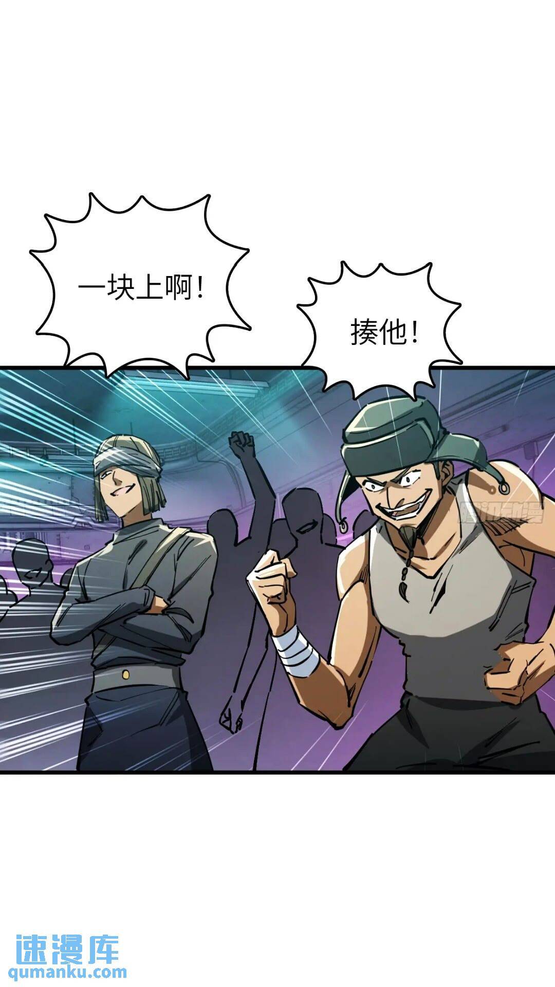 260 你瞅啥？17