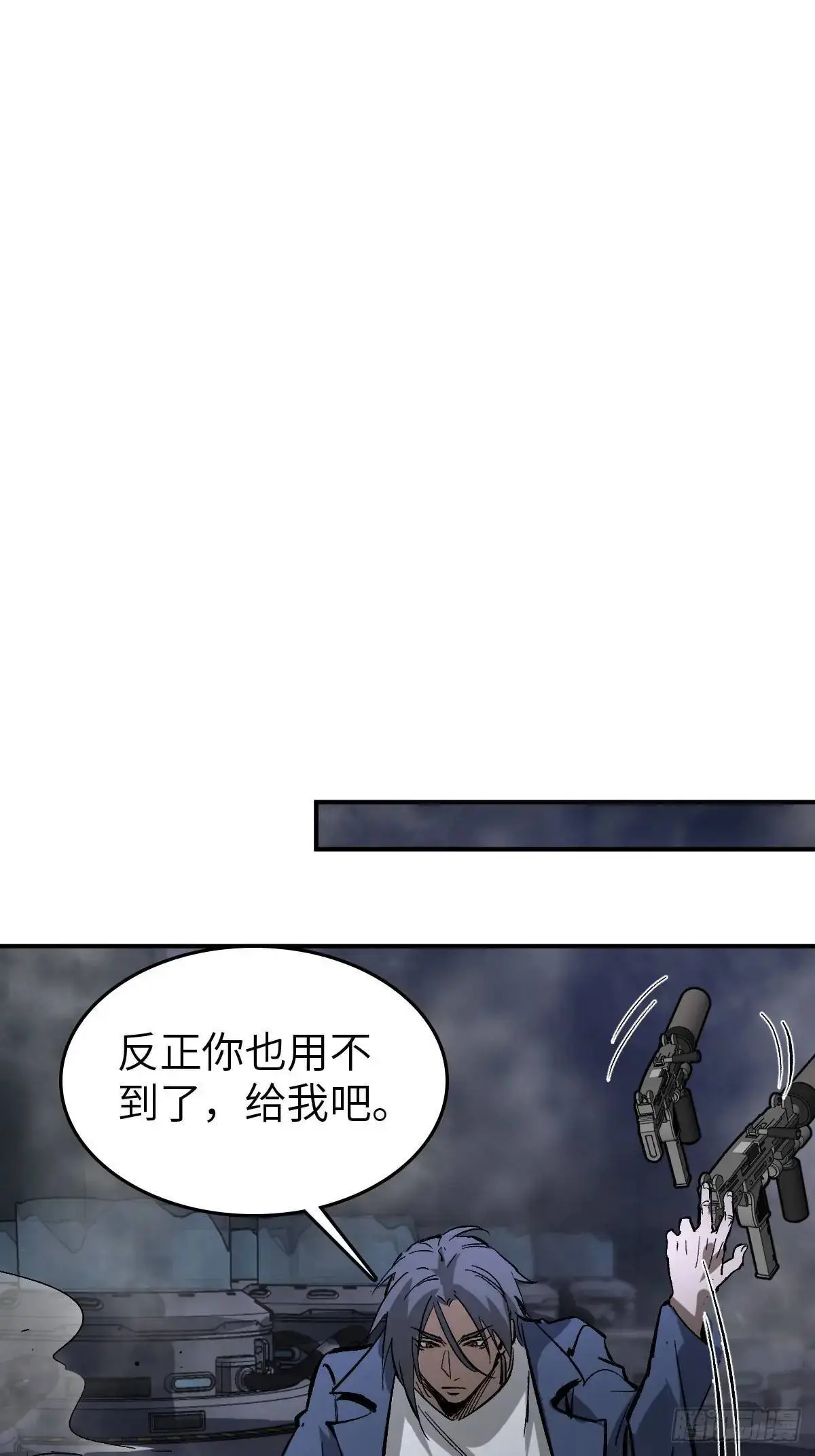 271 为什么开枪？8