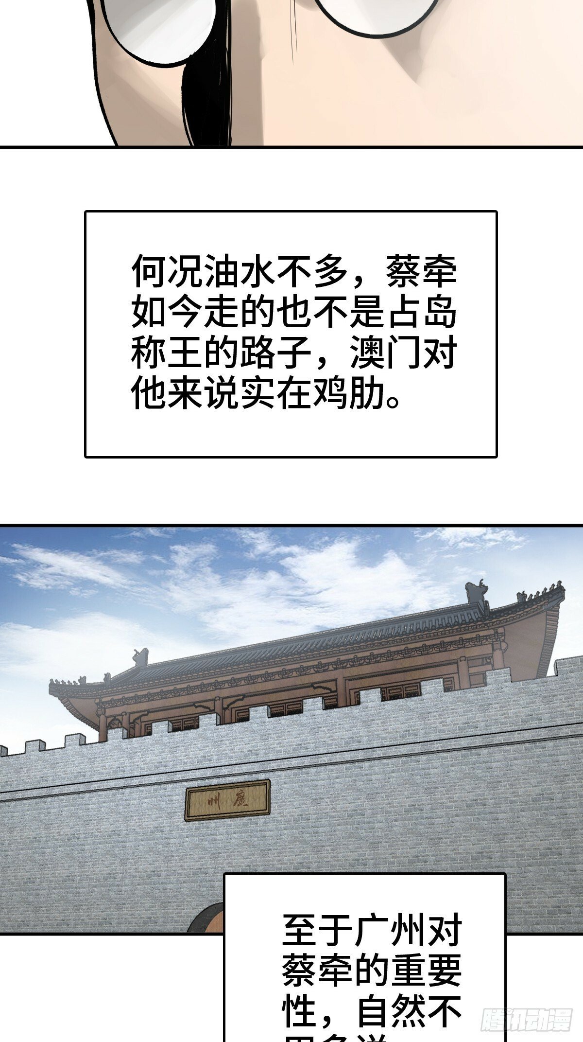 237 余韵（上）28