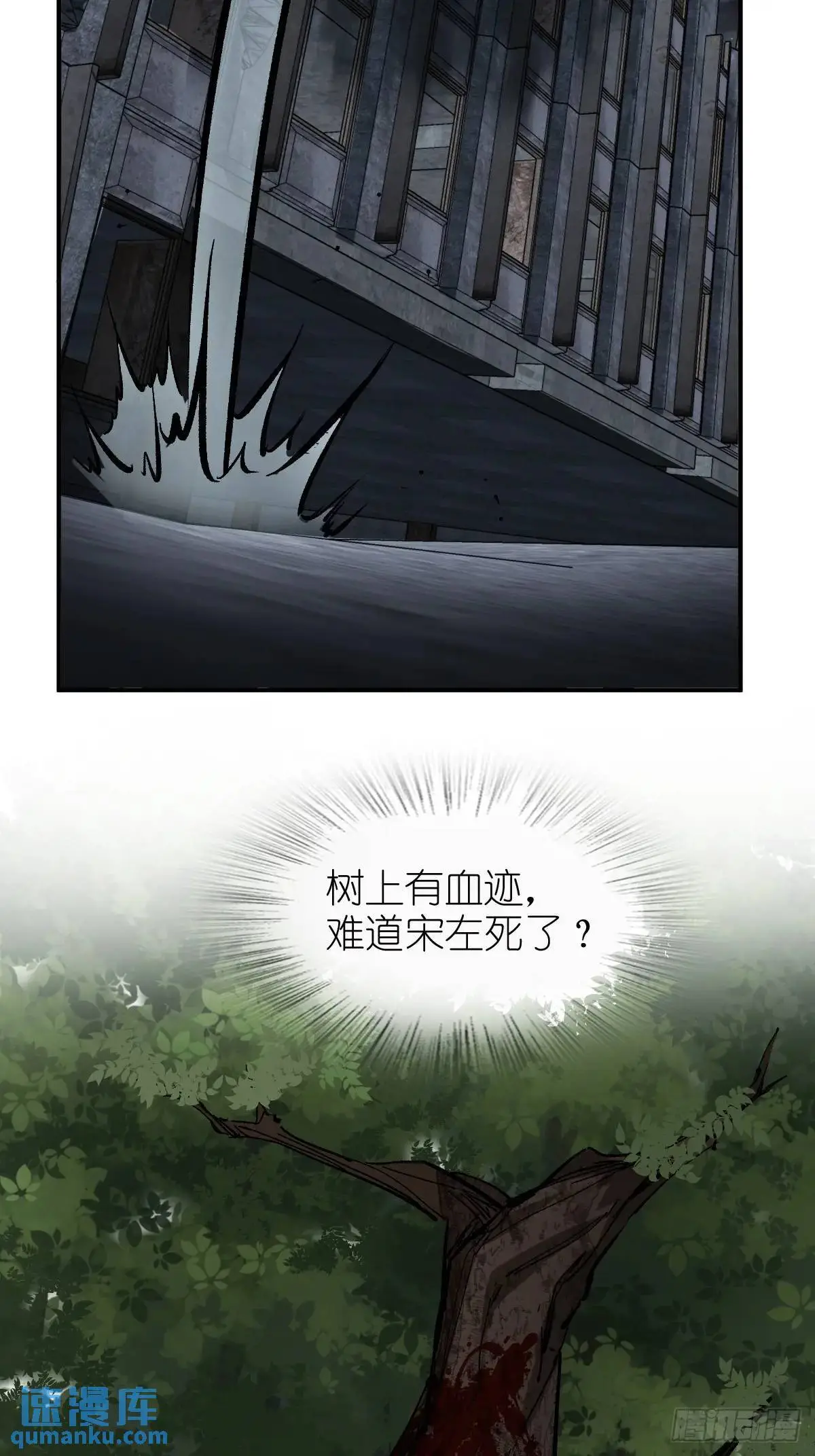 271 为什么开枪？31