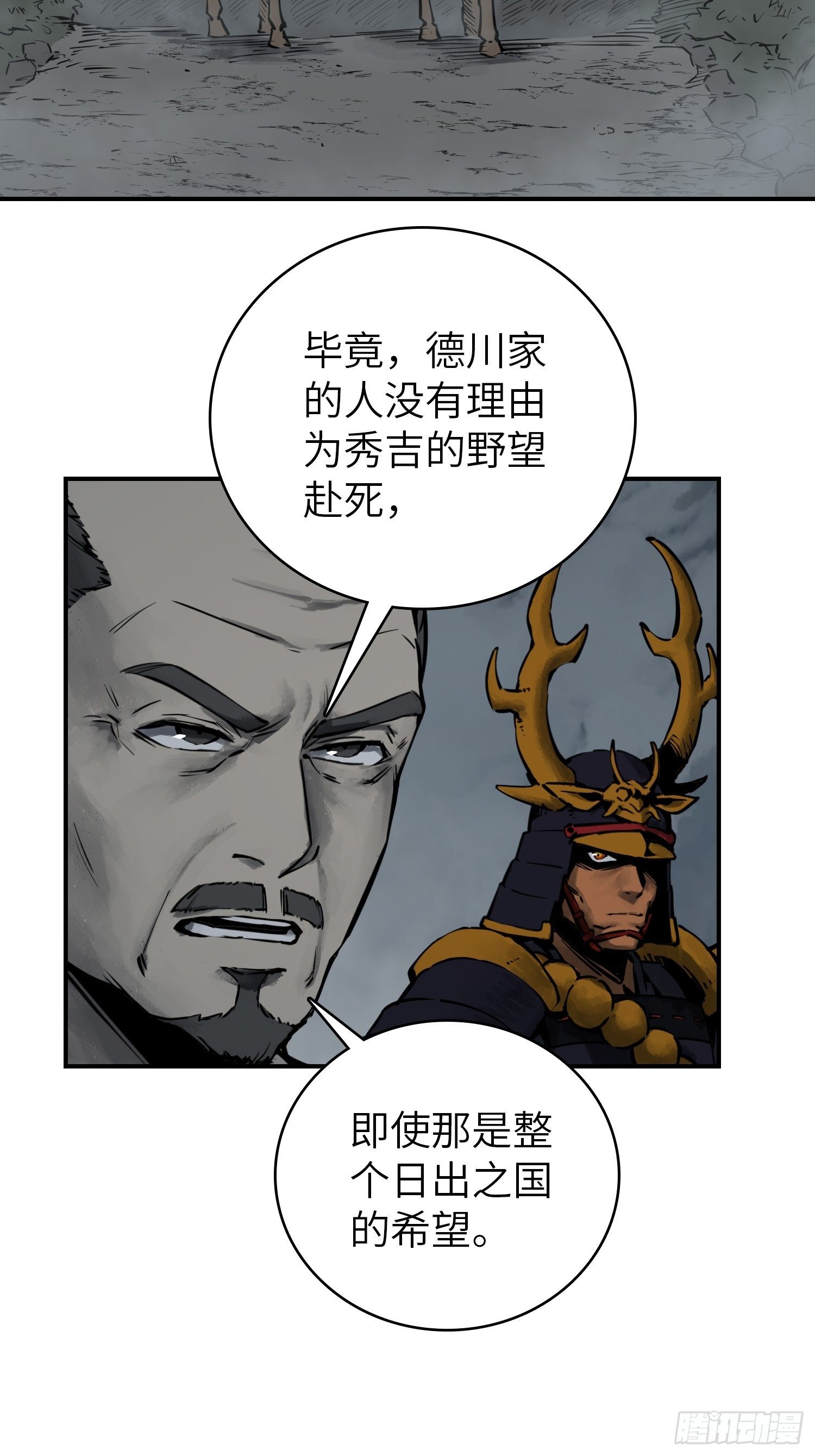 091 非和32