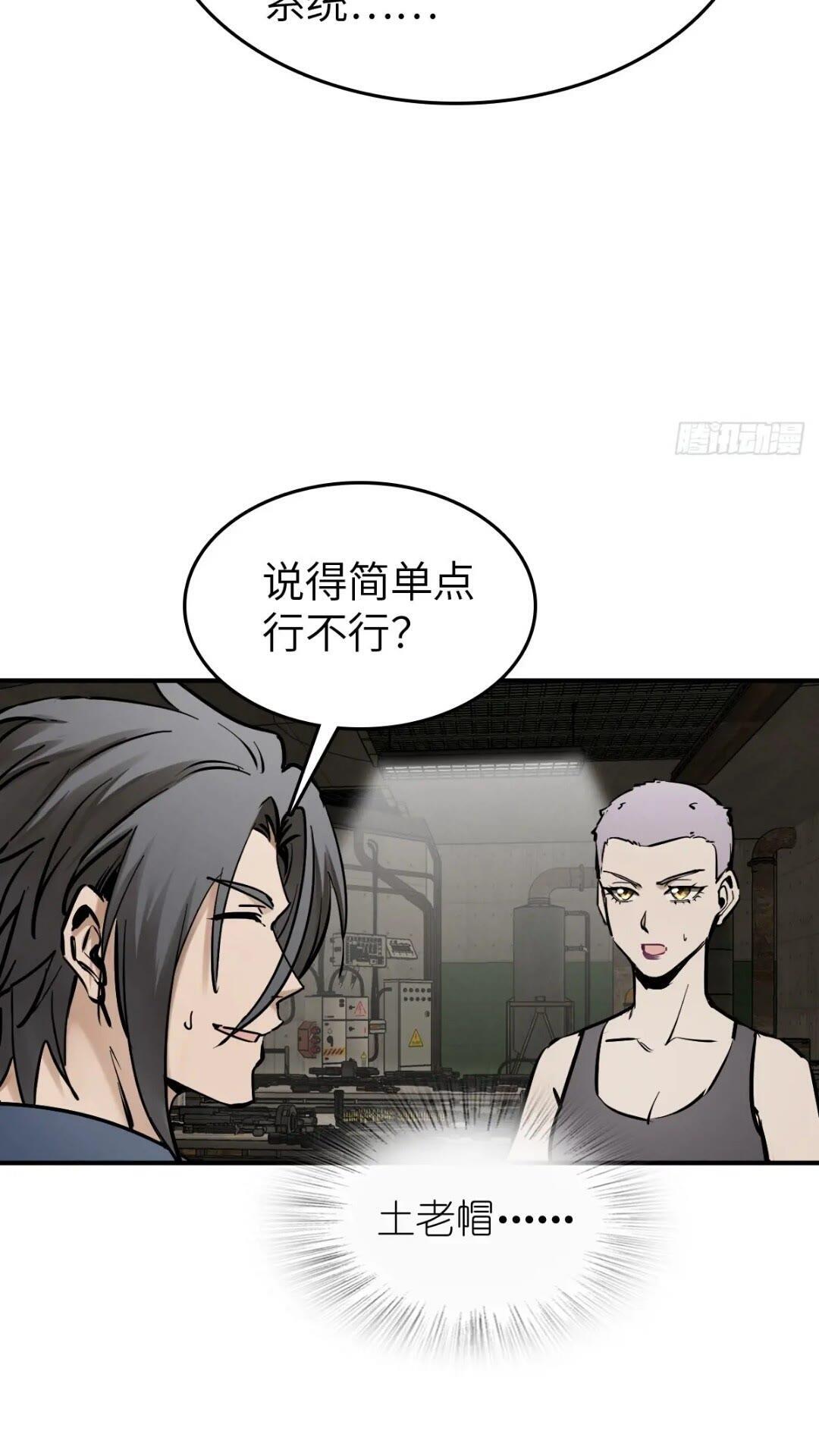 261 疯狂的肖克23