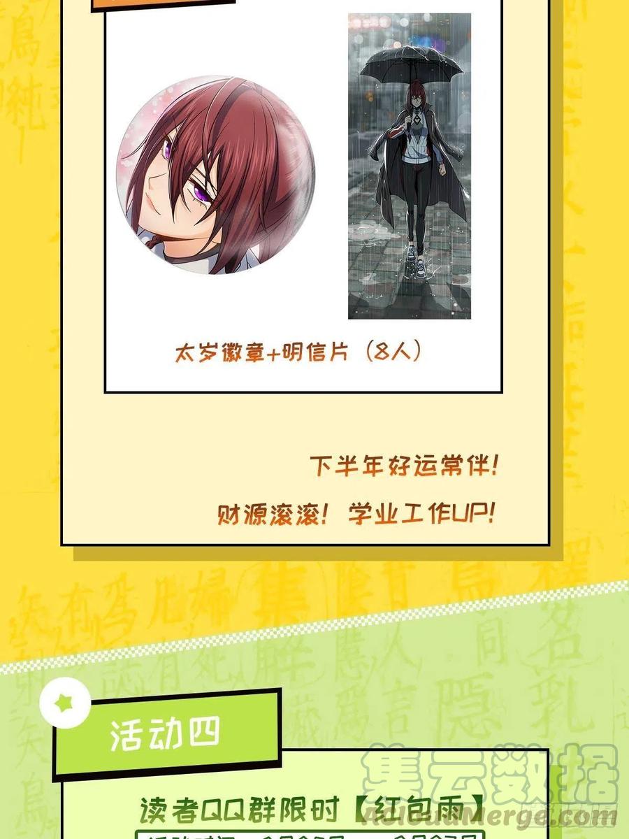 033 天与水51