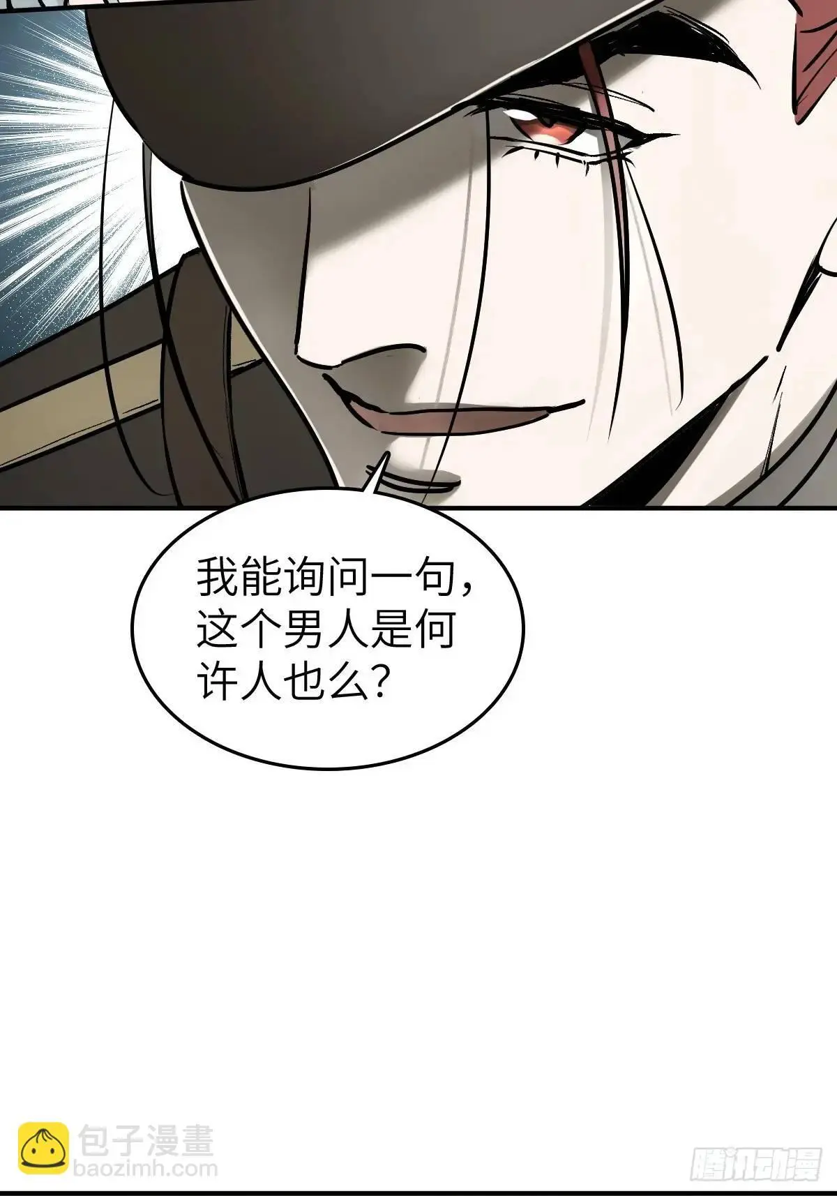 277 轰炸伊始（四）34