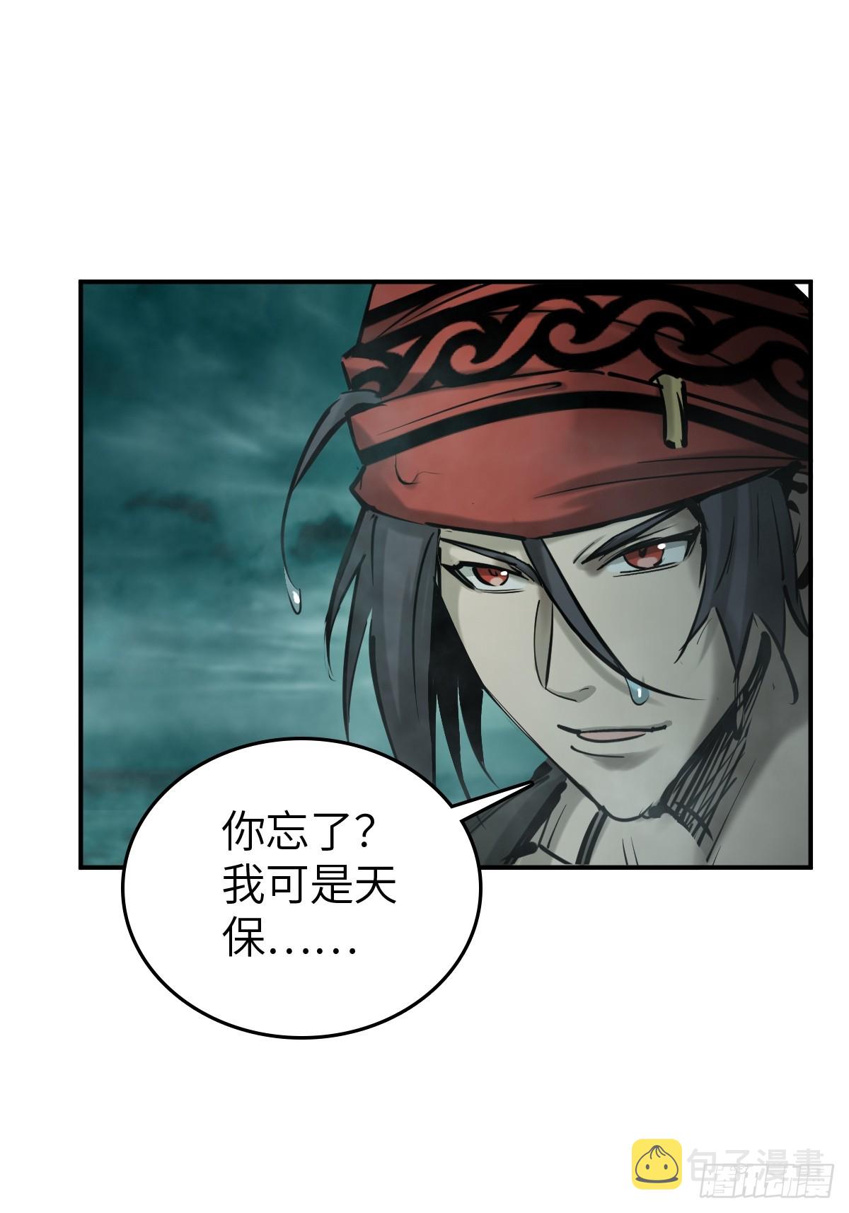 173 泉郎斗（五）14