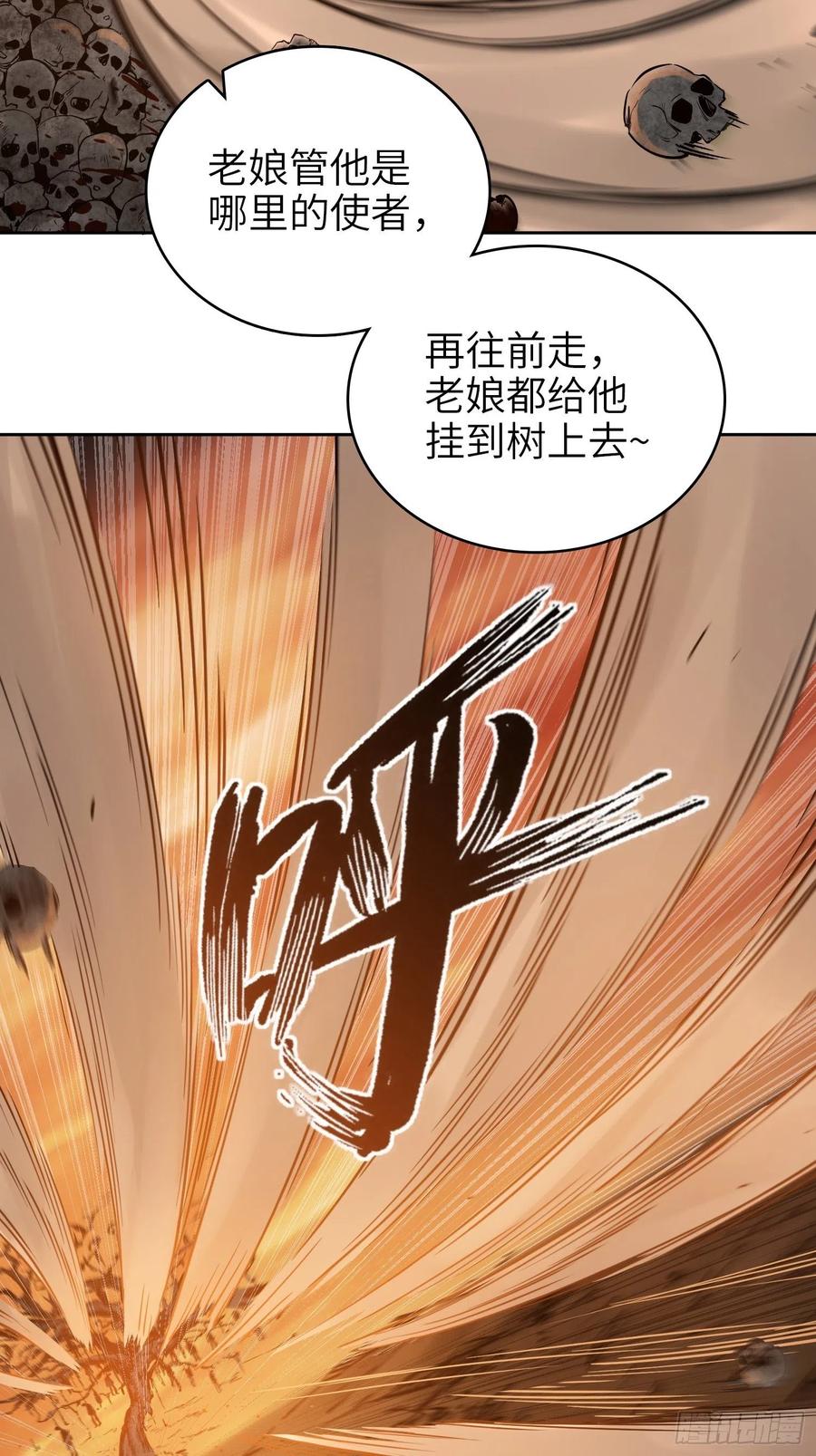 069 掠万物于己用49