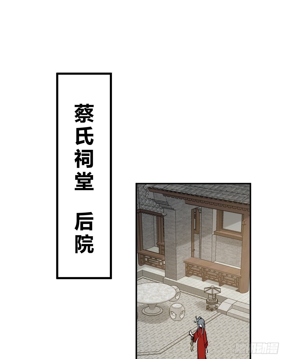 222 火鼎丹娘1