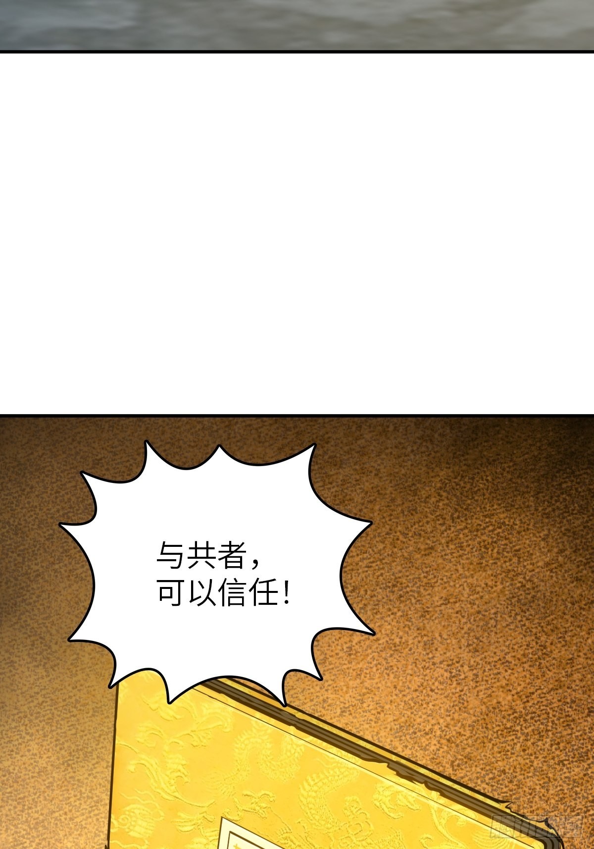 129 暗流汹涌32
