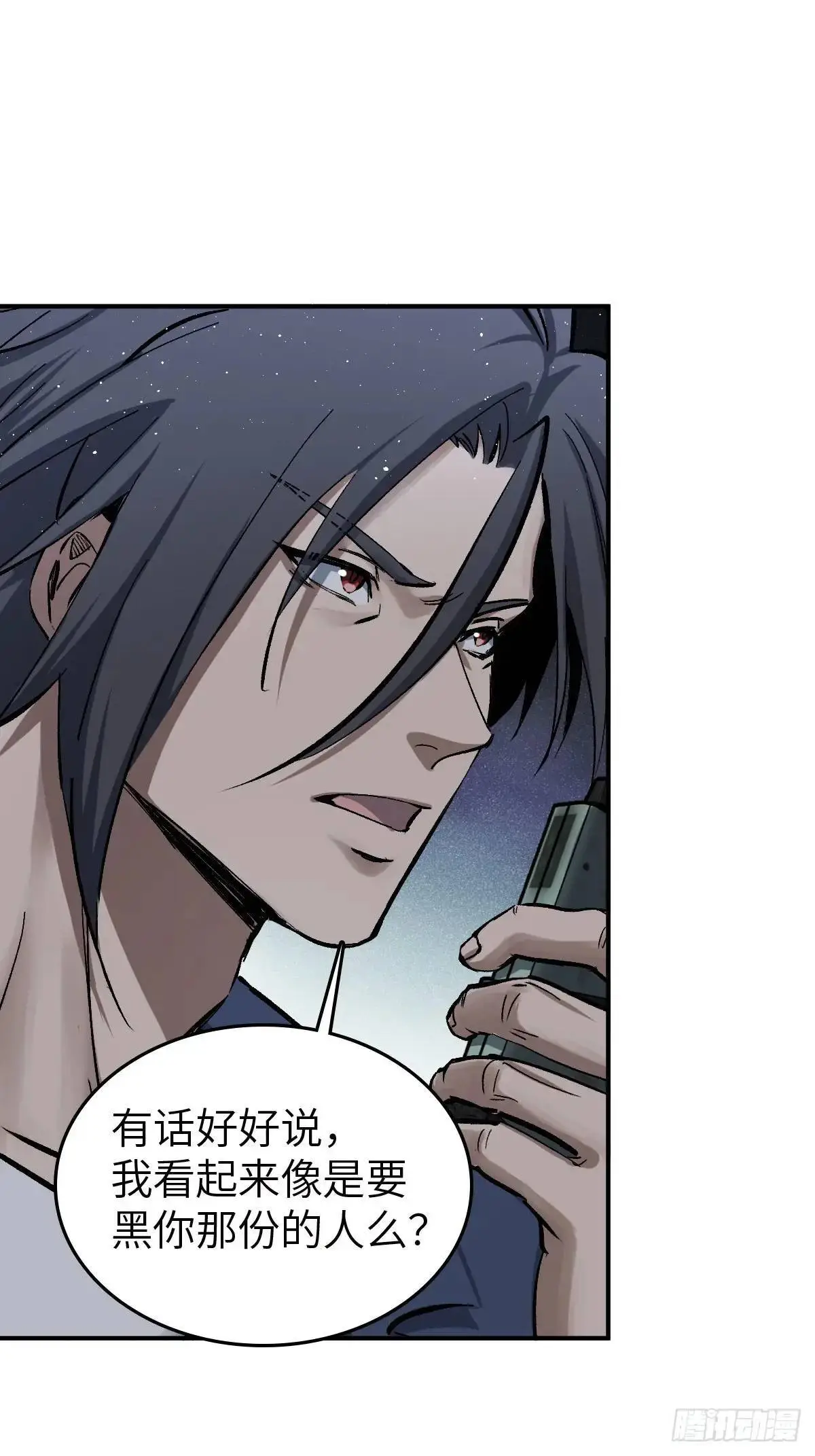 271 为什么开枪？47