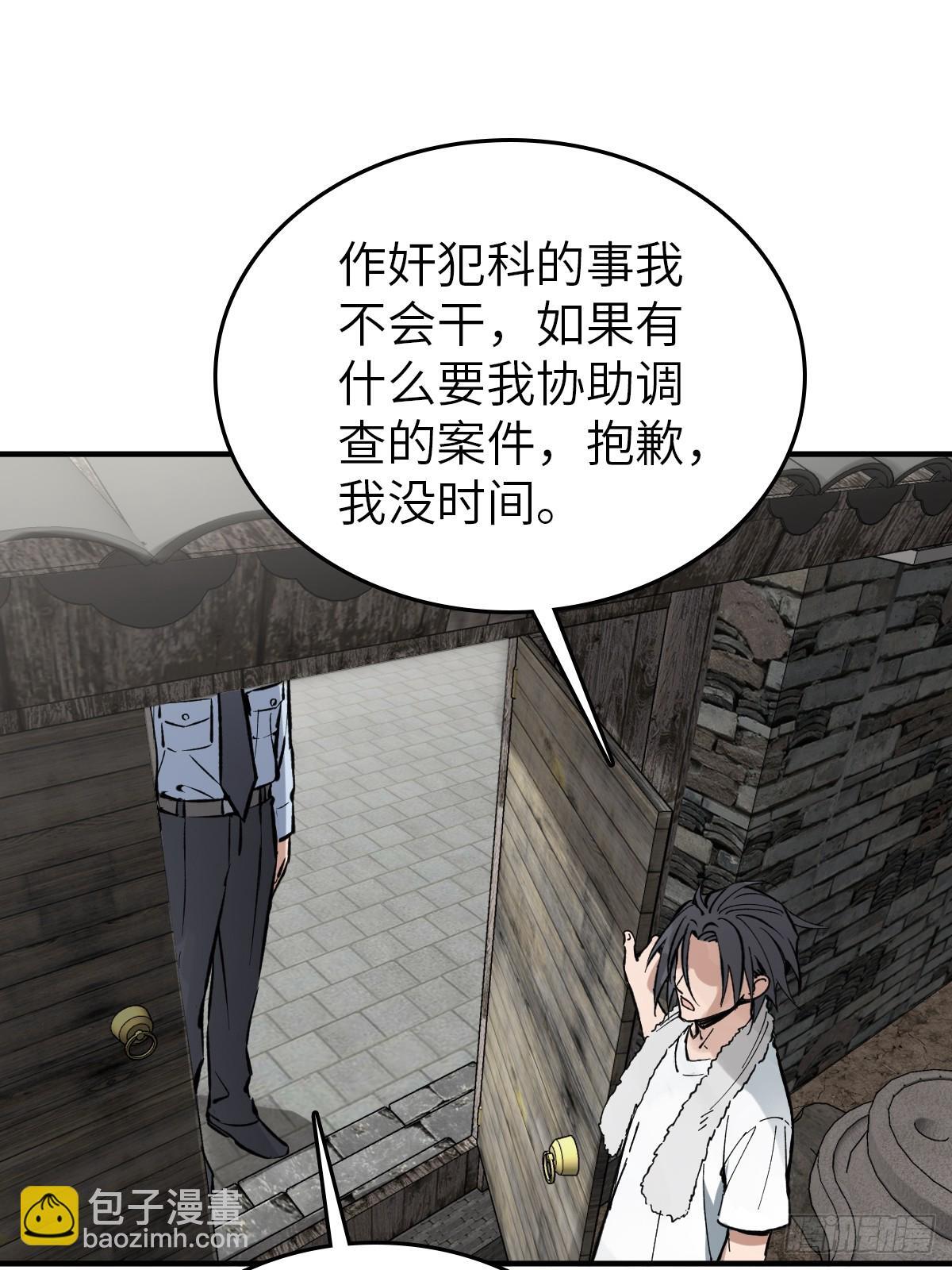 246 邀请39