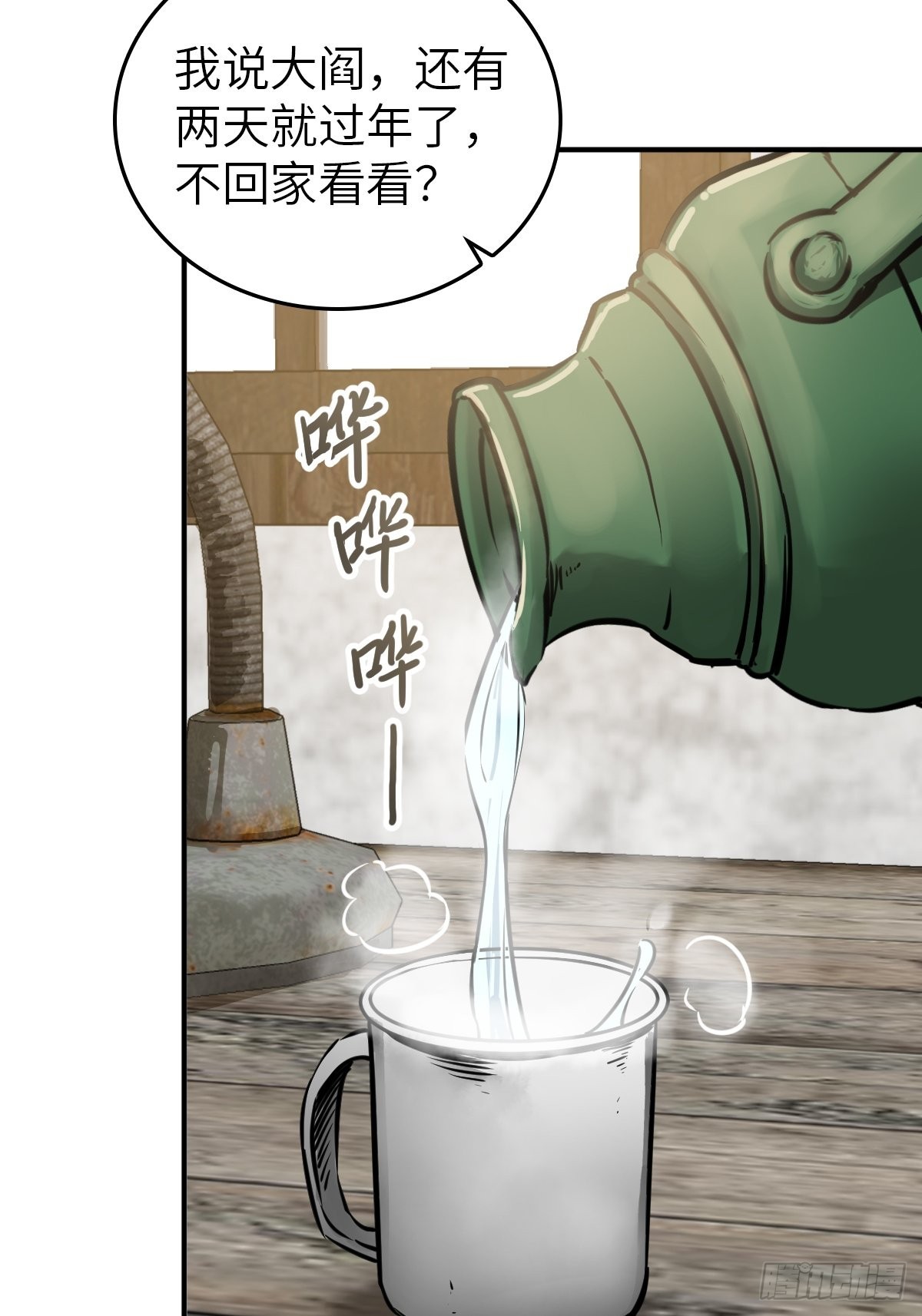 116 暗流与明流38