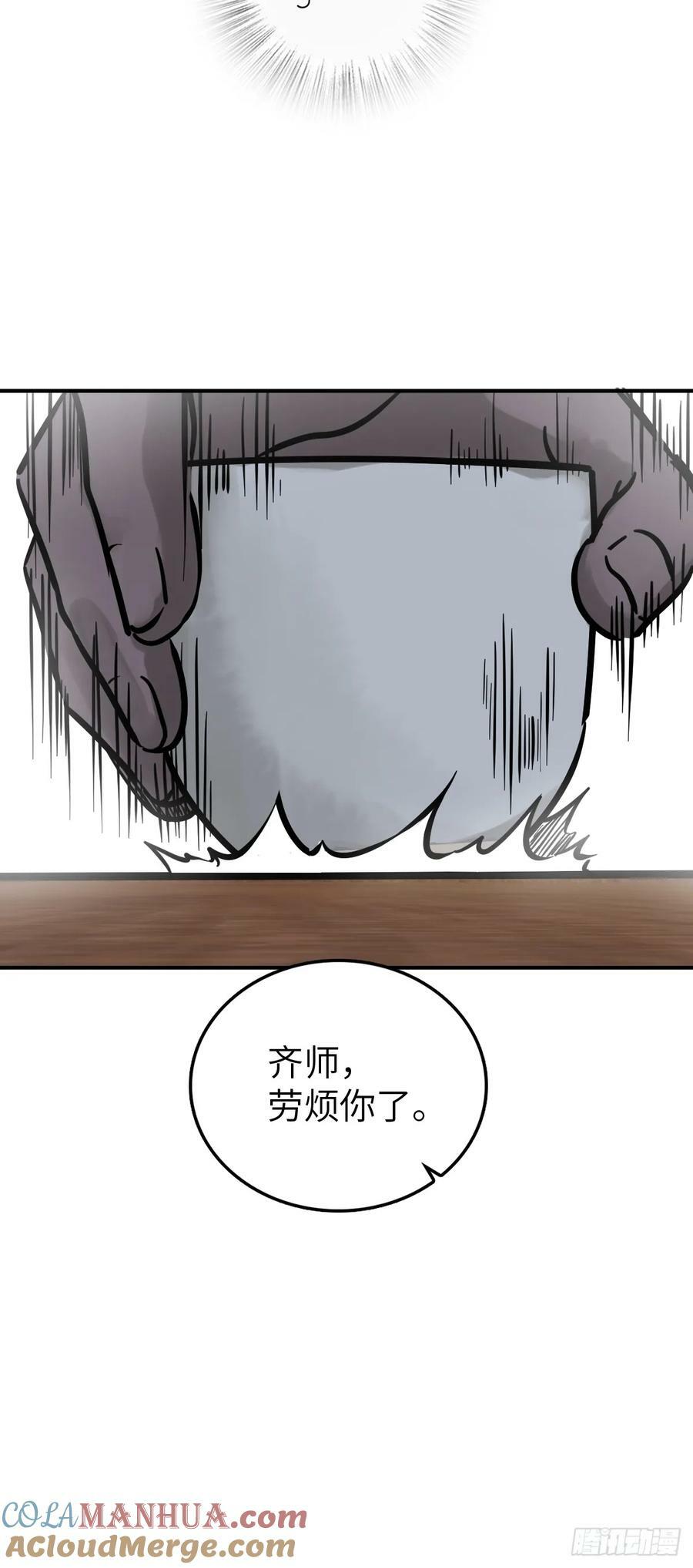 213 混乱局势24