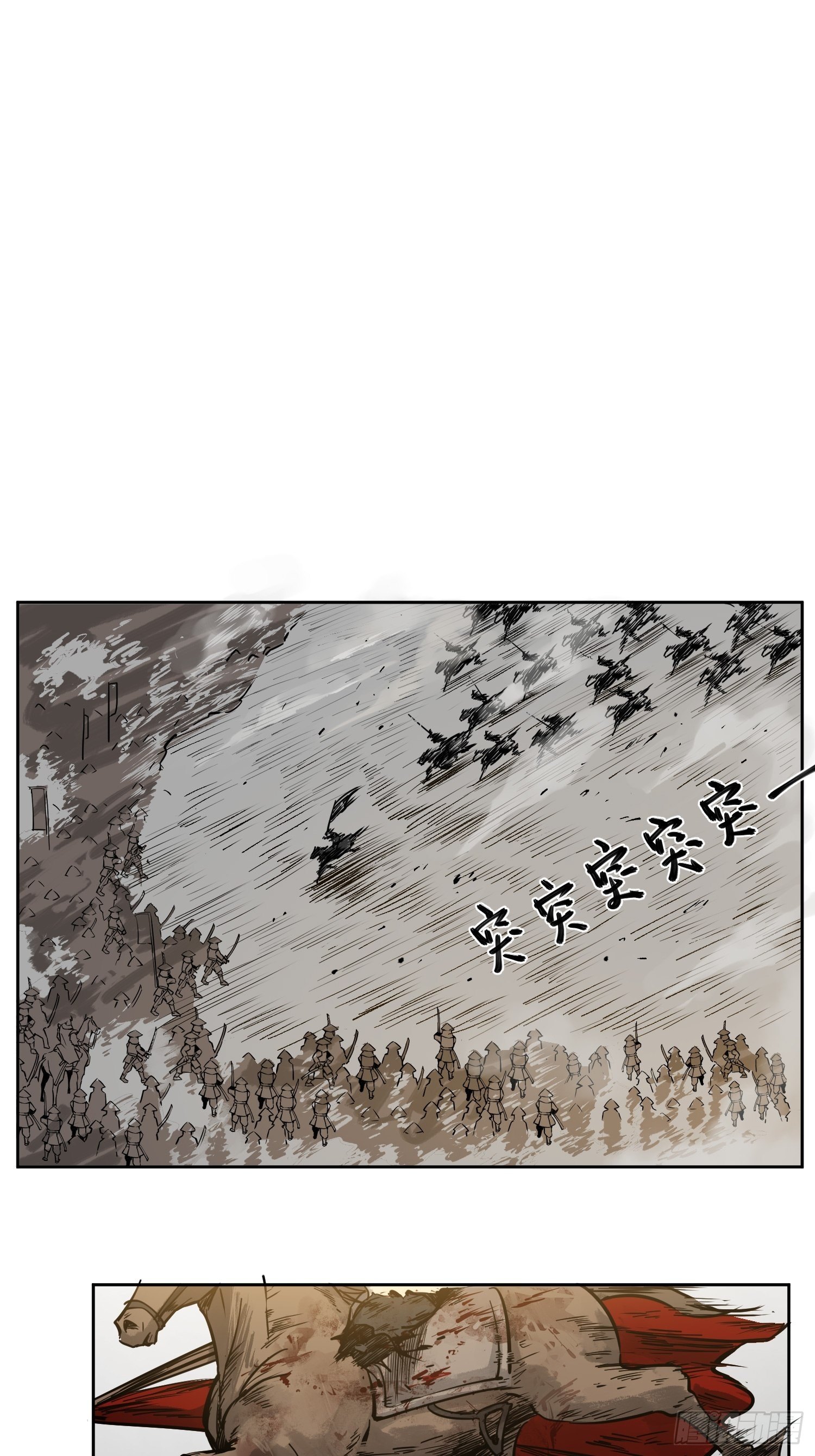 088 一挑二（上）30