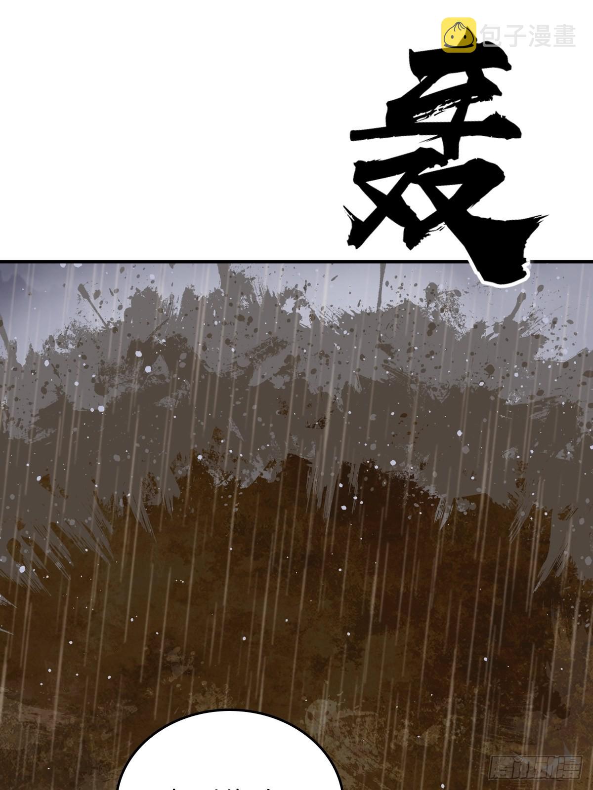 141 李阎的底牌61