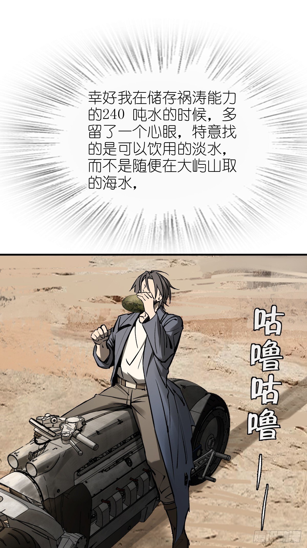 252 真理独胜，伪道无存69