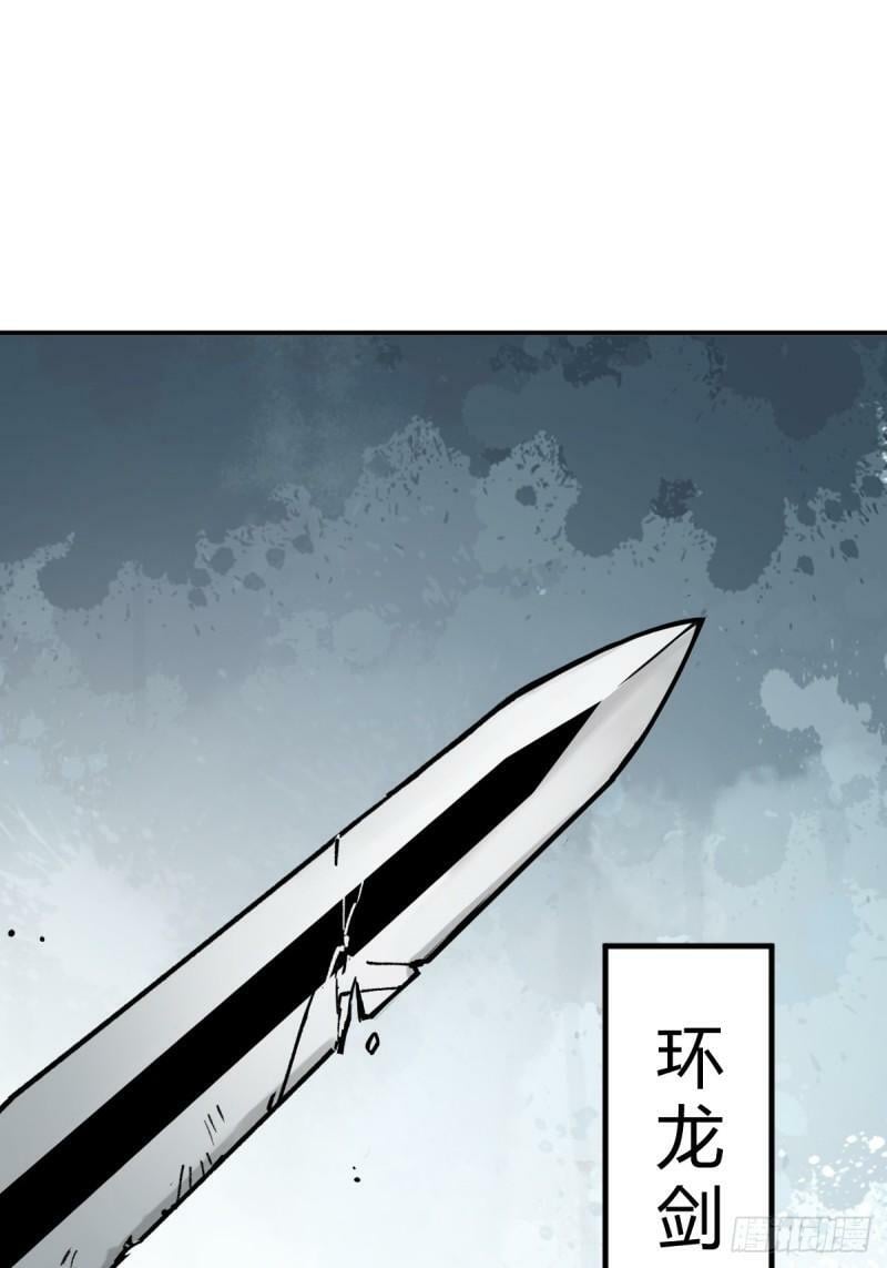 228 大盗枭声（五）16