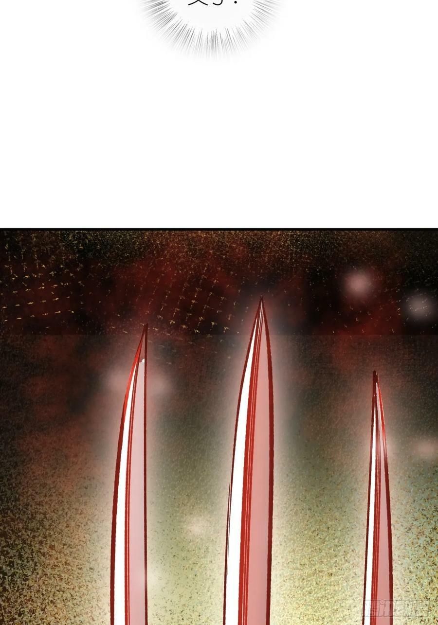 208 传说武器14