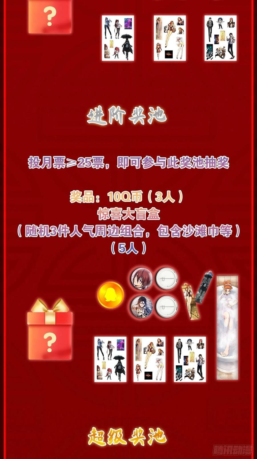 077 尽忠71