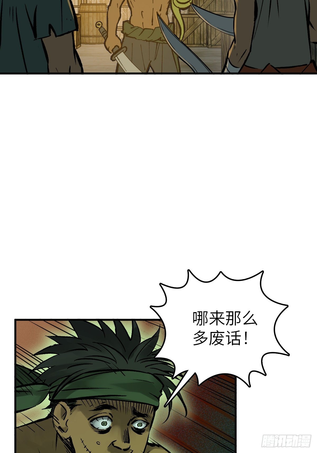 174 螳螂，蝉，黄雀（上）43